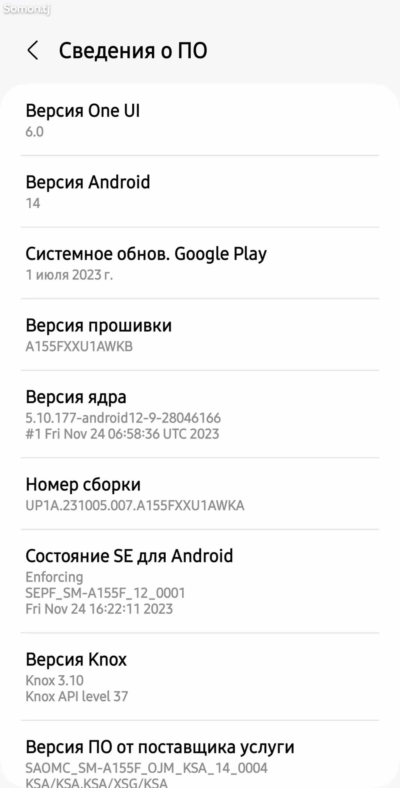 Samsung Galaxy А15-1