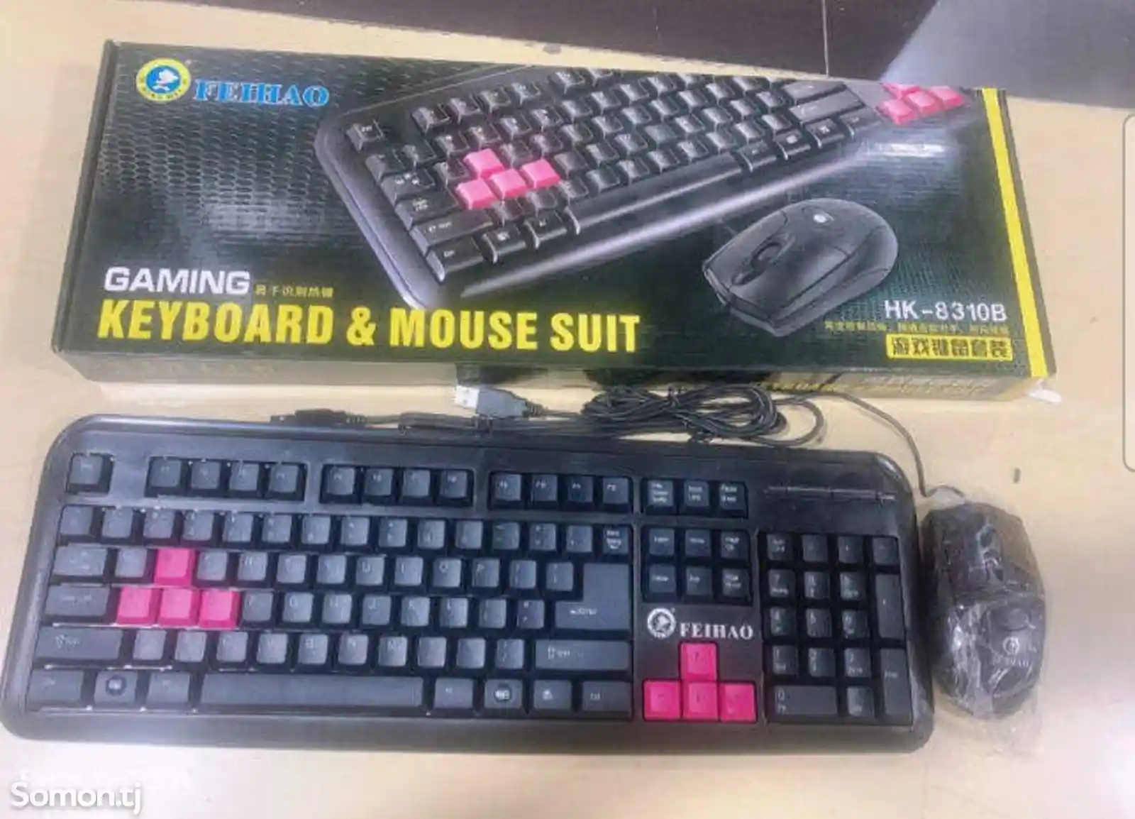 Клавиатура и мышь проводная Hk8310B-1