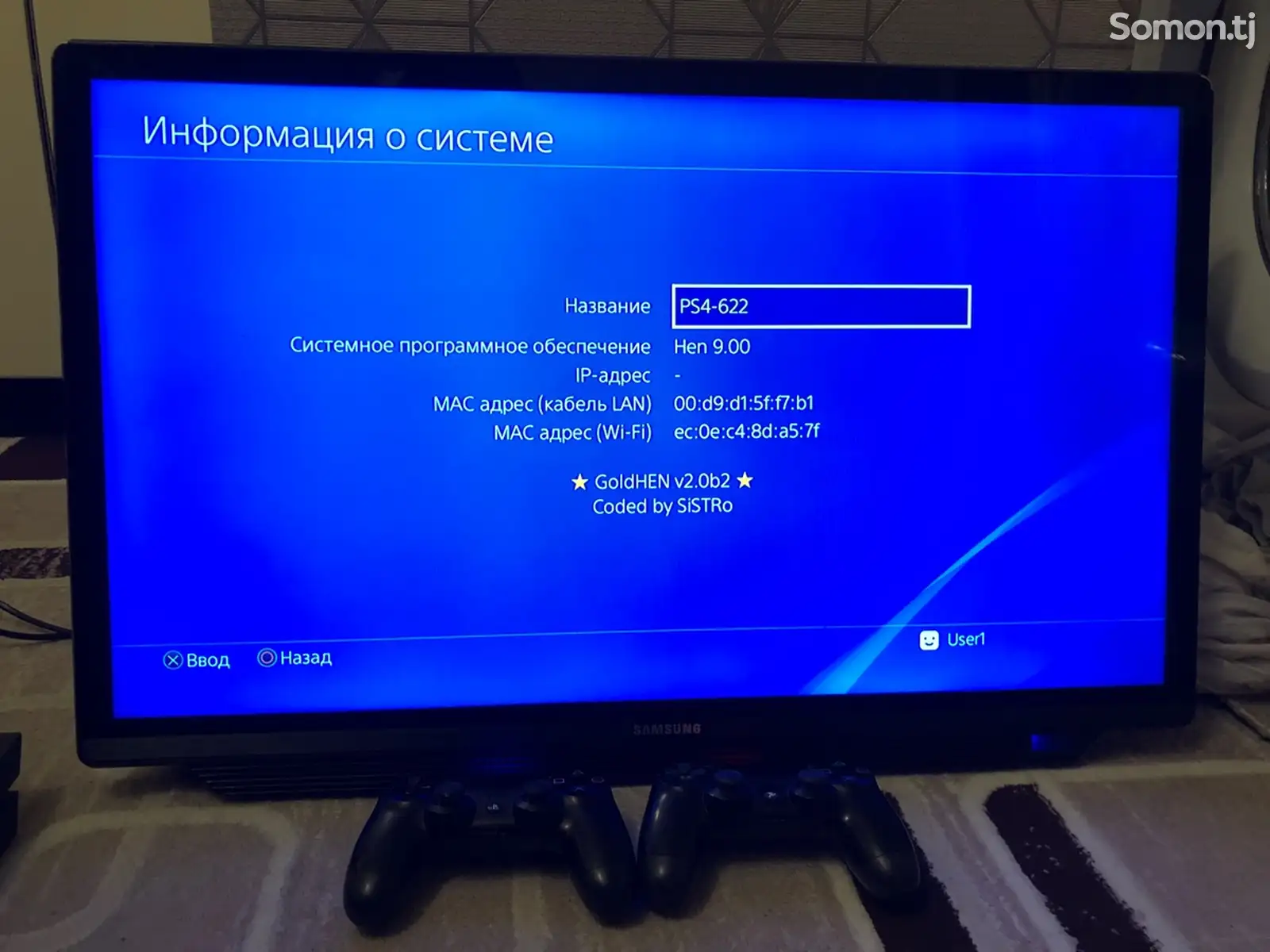 Игровая приставка Sony PlayStation 4 Fat Goldhen-1