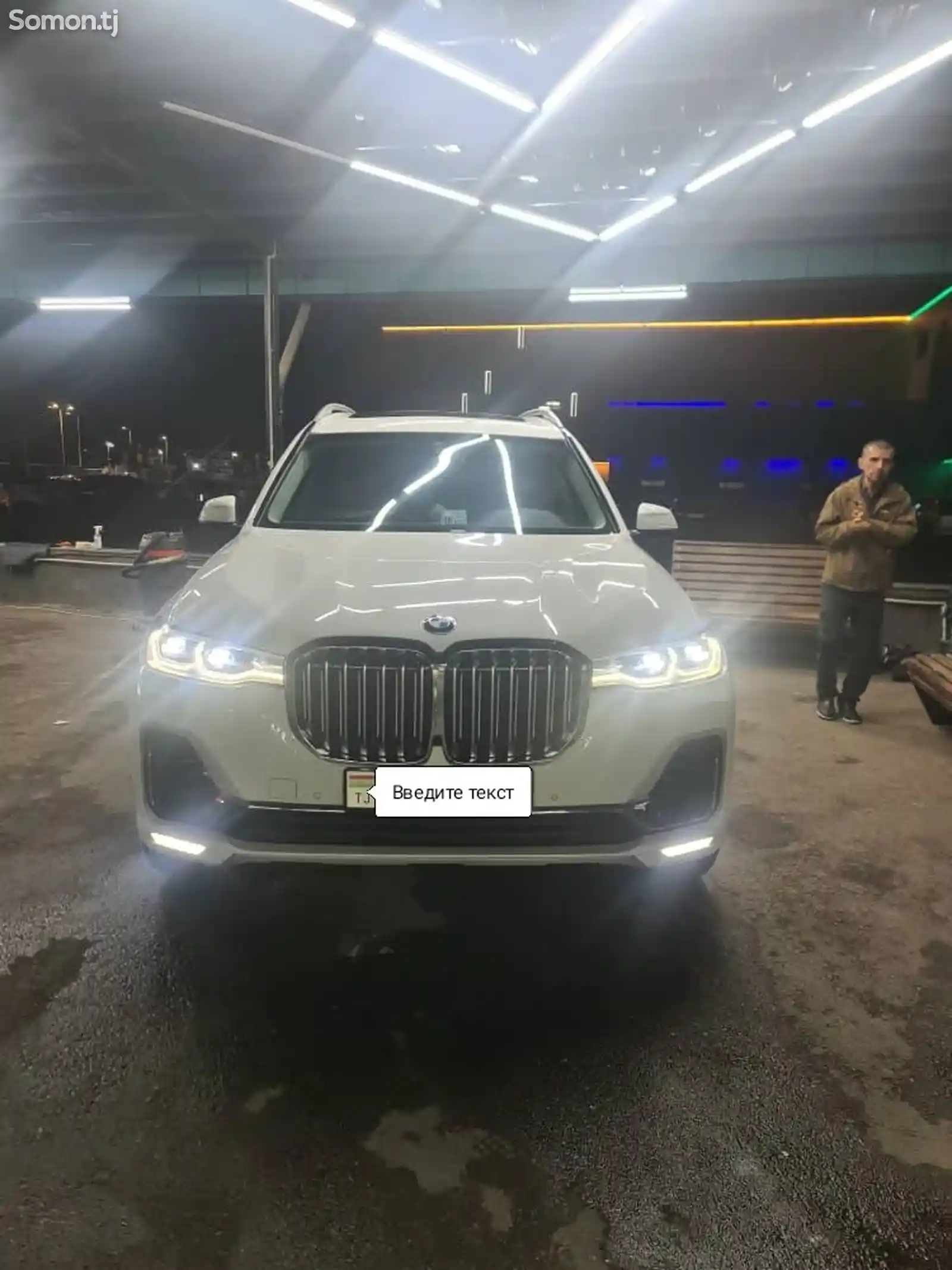 BMW X7, 2022-5