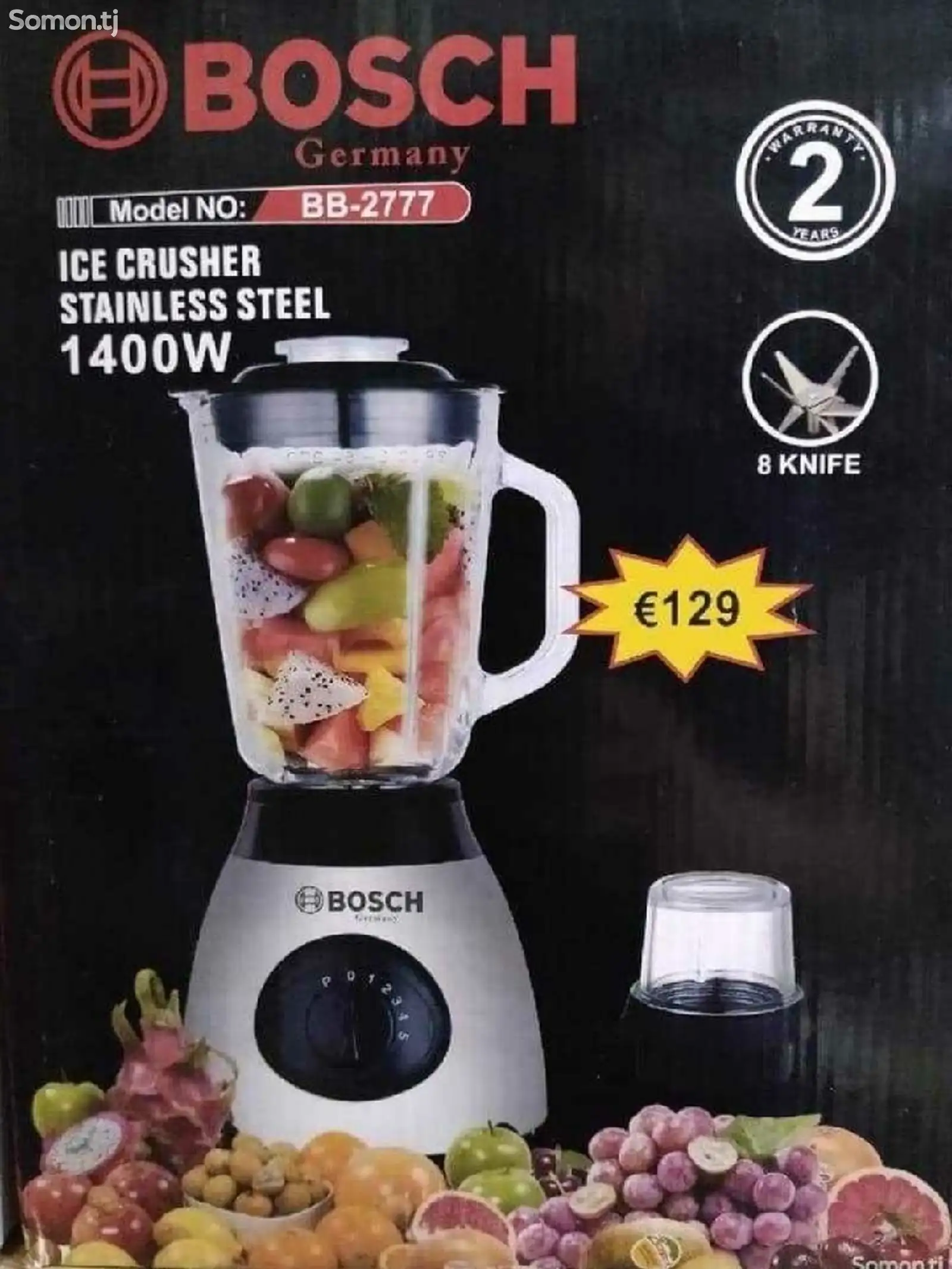 Блендер Bosch BB-2777 1400W