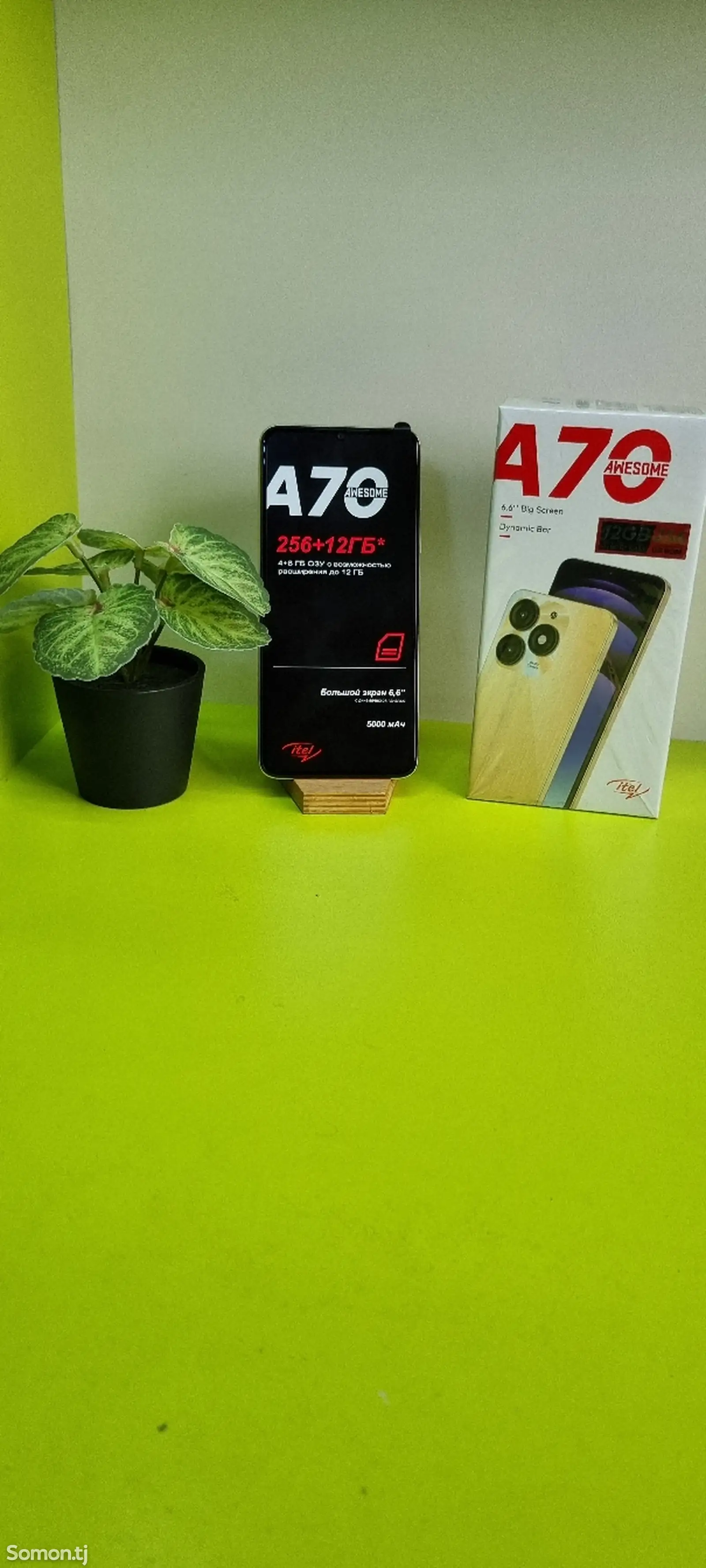 Itel A 70 12/256gb-1