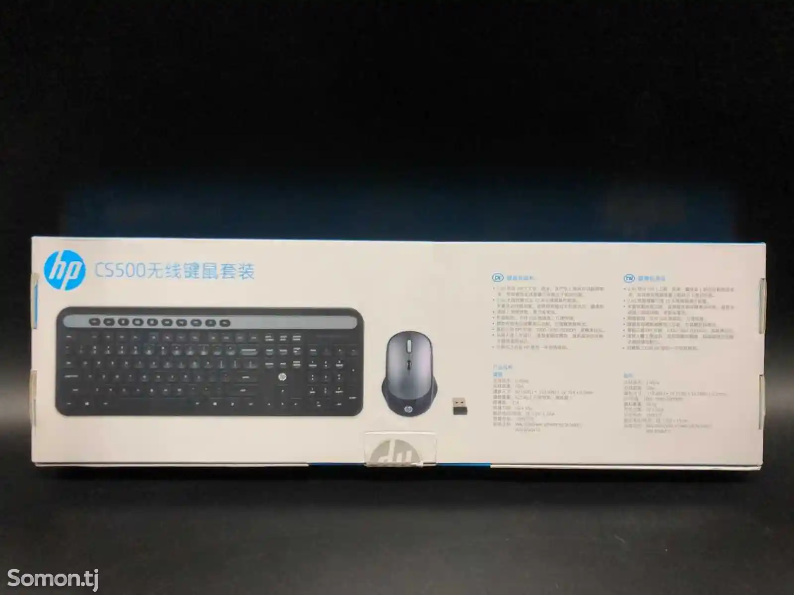 Беспроводная клавиатура и мышка HP CS500-6