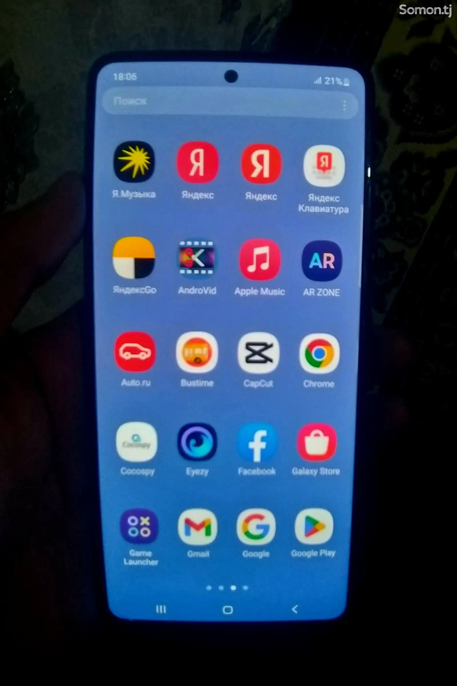 Samsung Galaxy A51-1