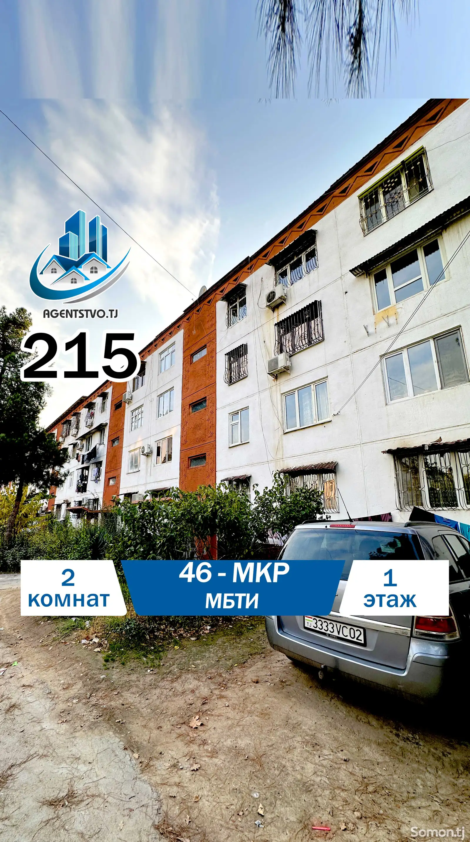 2-комн. квартира, 1 этаж, 55 м², Фирдавси-1