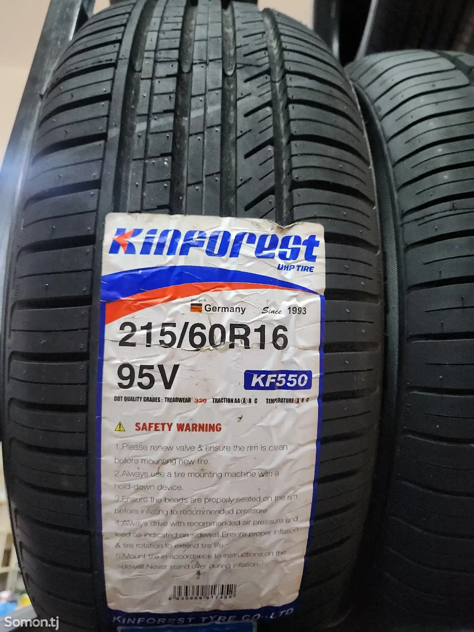 Шины 215/60R16 Кинфорест