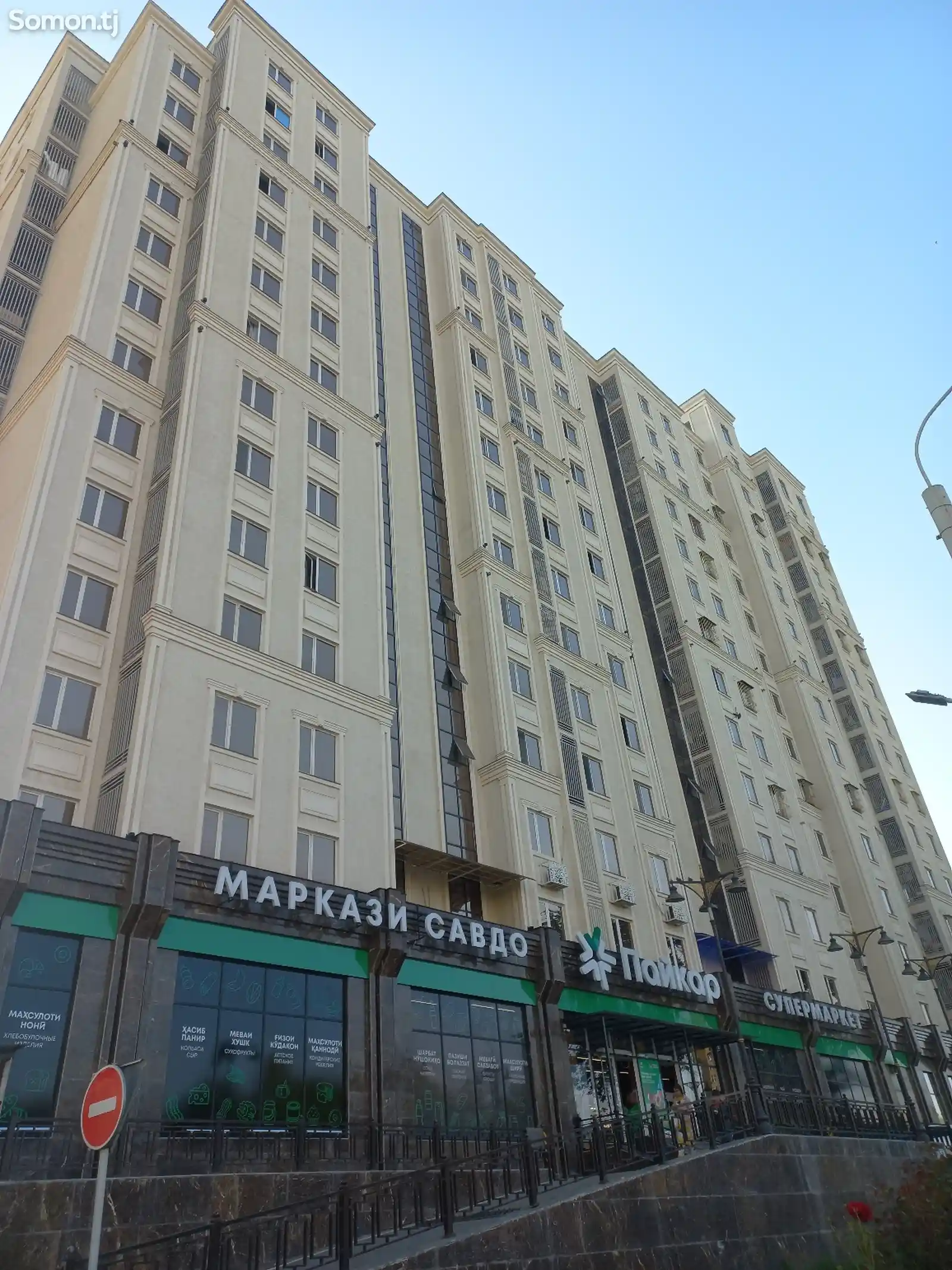 2-комн. квартира, 14 этаж, 63 м², 112 мкр, Пайкар-1