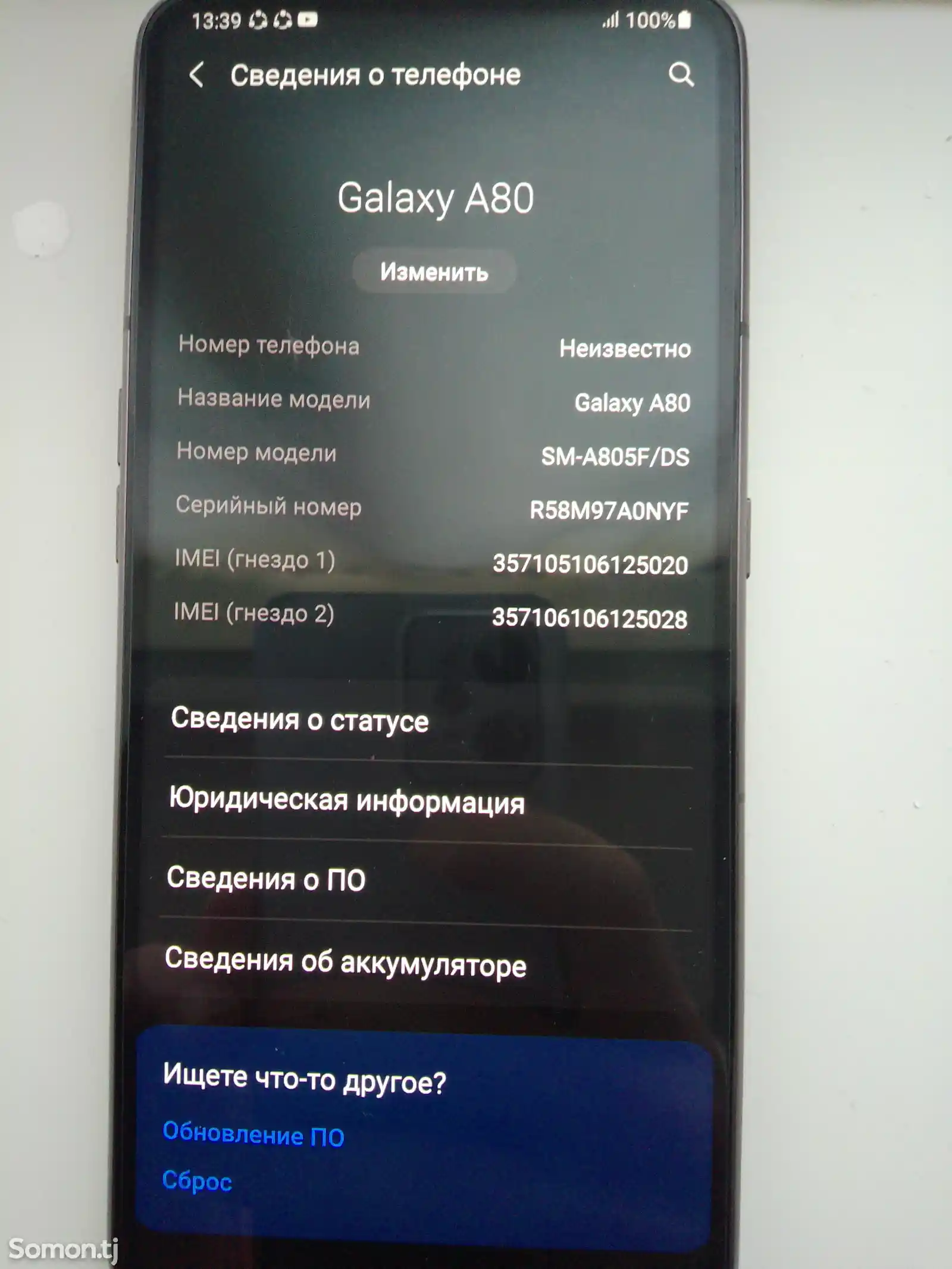 Samsung Galaxy A80-3