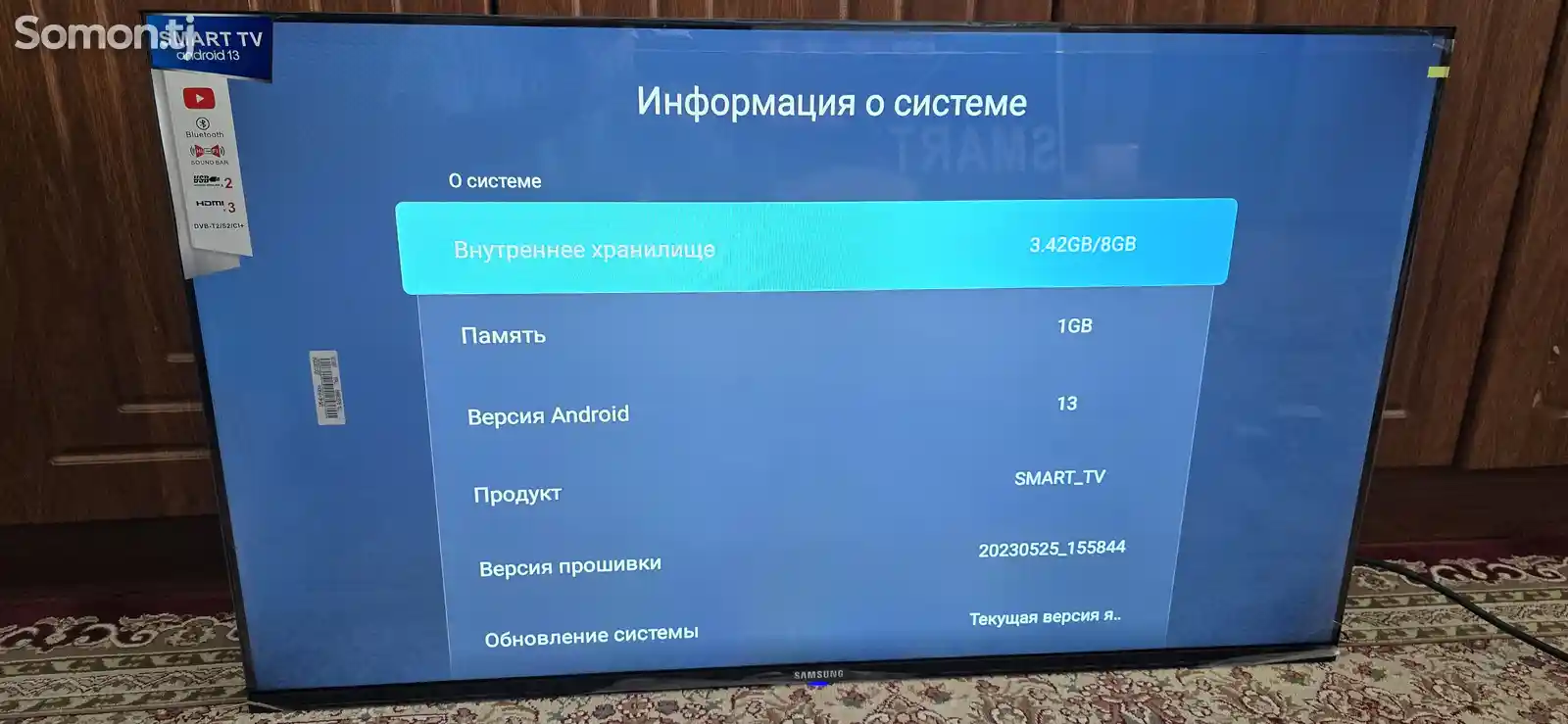 Телевизор Samsung Smart TV Q90 45S-16