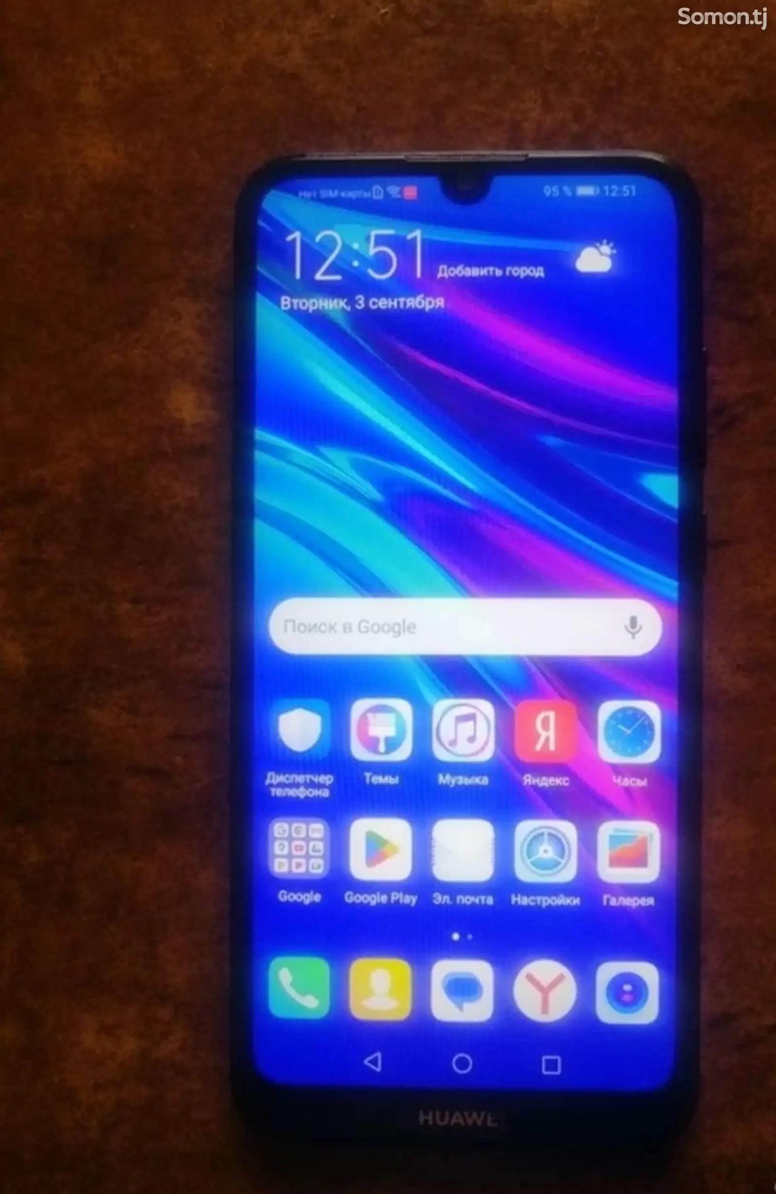 Huawei y6,2019-1