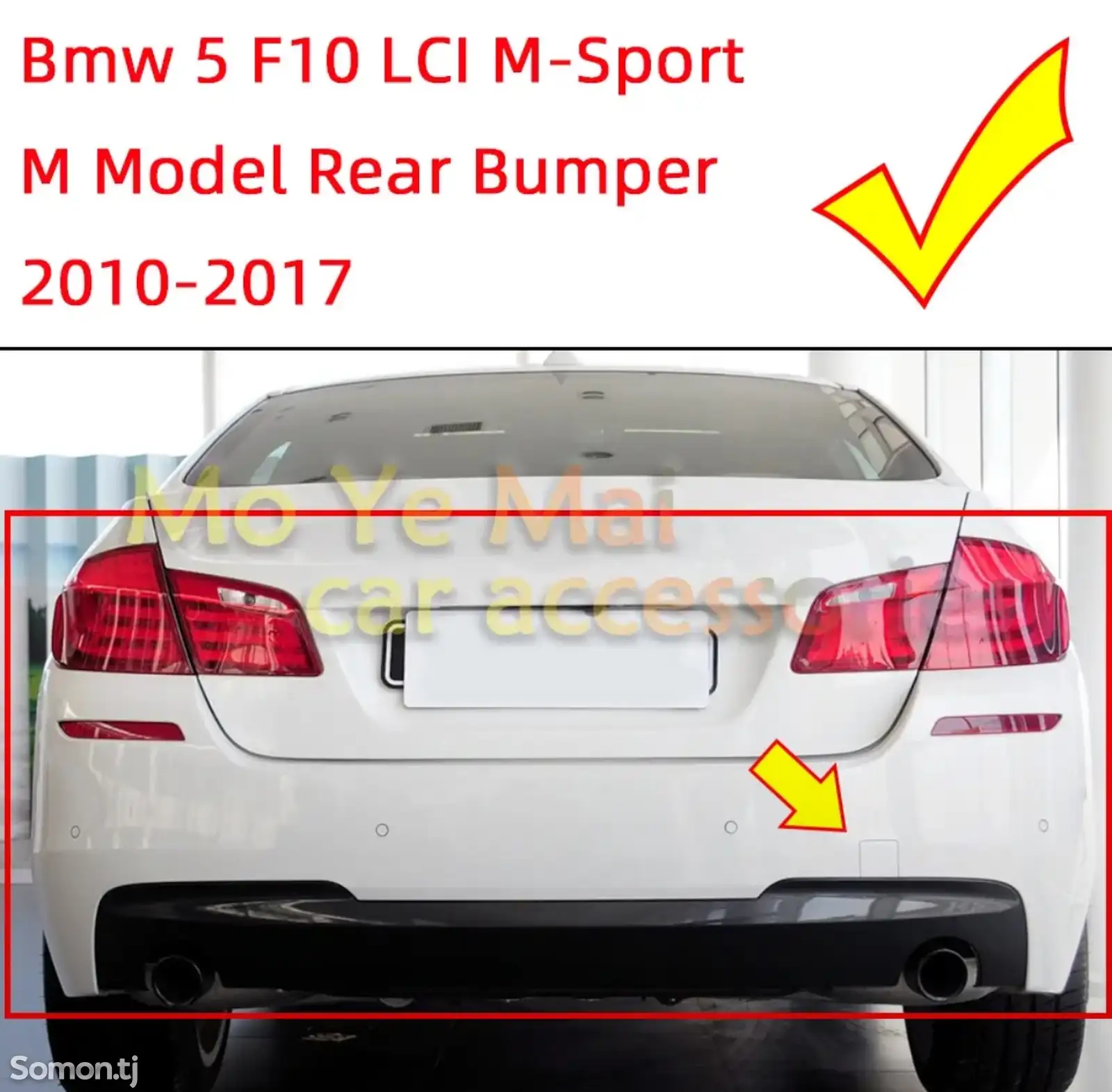 Крышка буксировки заднего бампера BMW f10 M 2010-2015-1