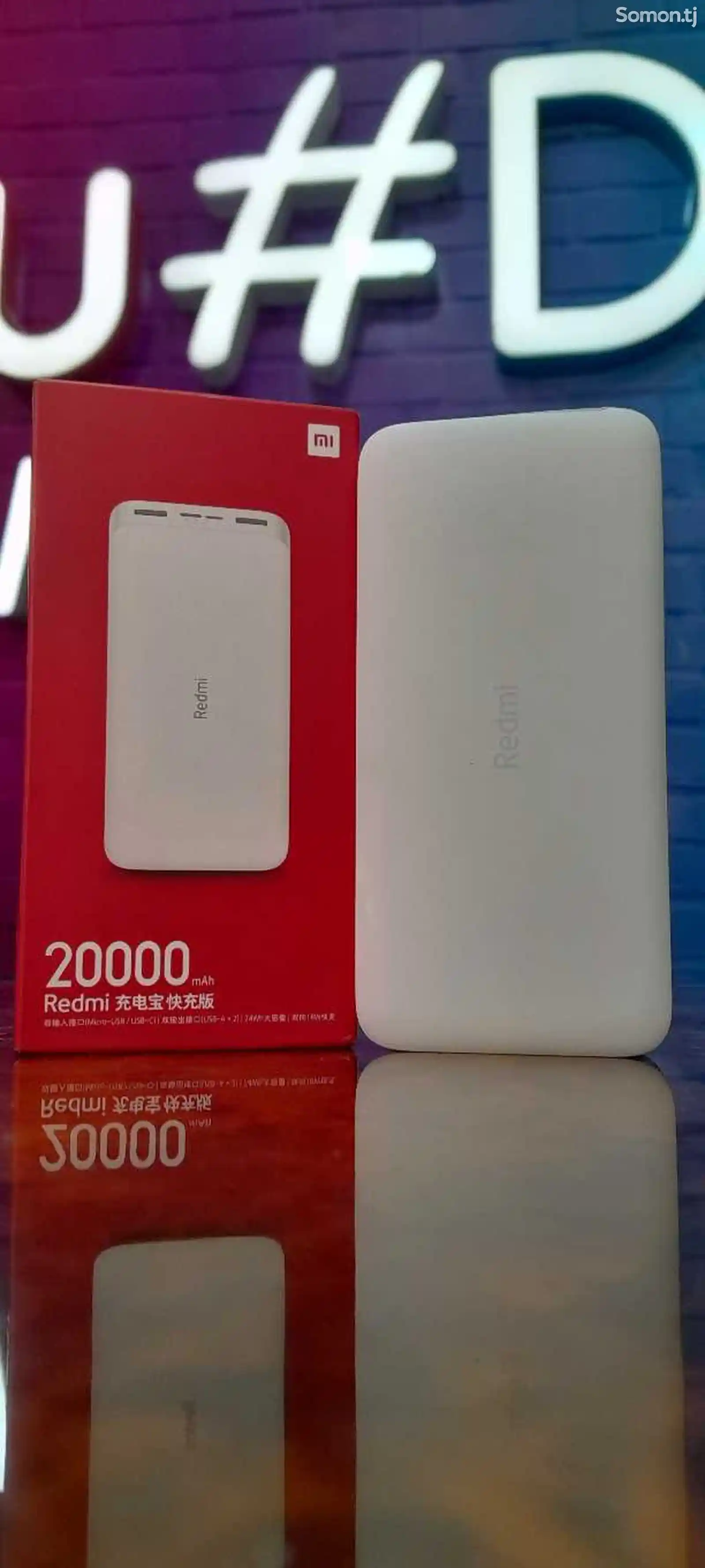 Универсальный внешний аккумулятор Xiaomi Mi Redmi Power Bank Fast Charge 20000-1
