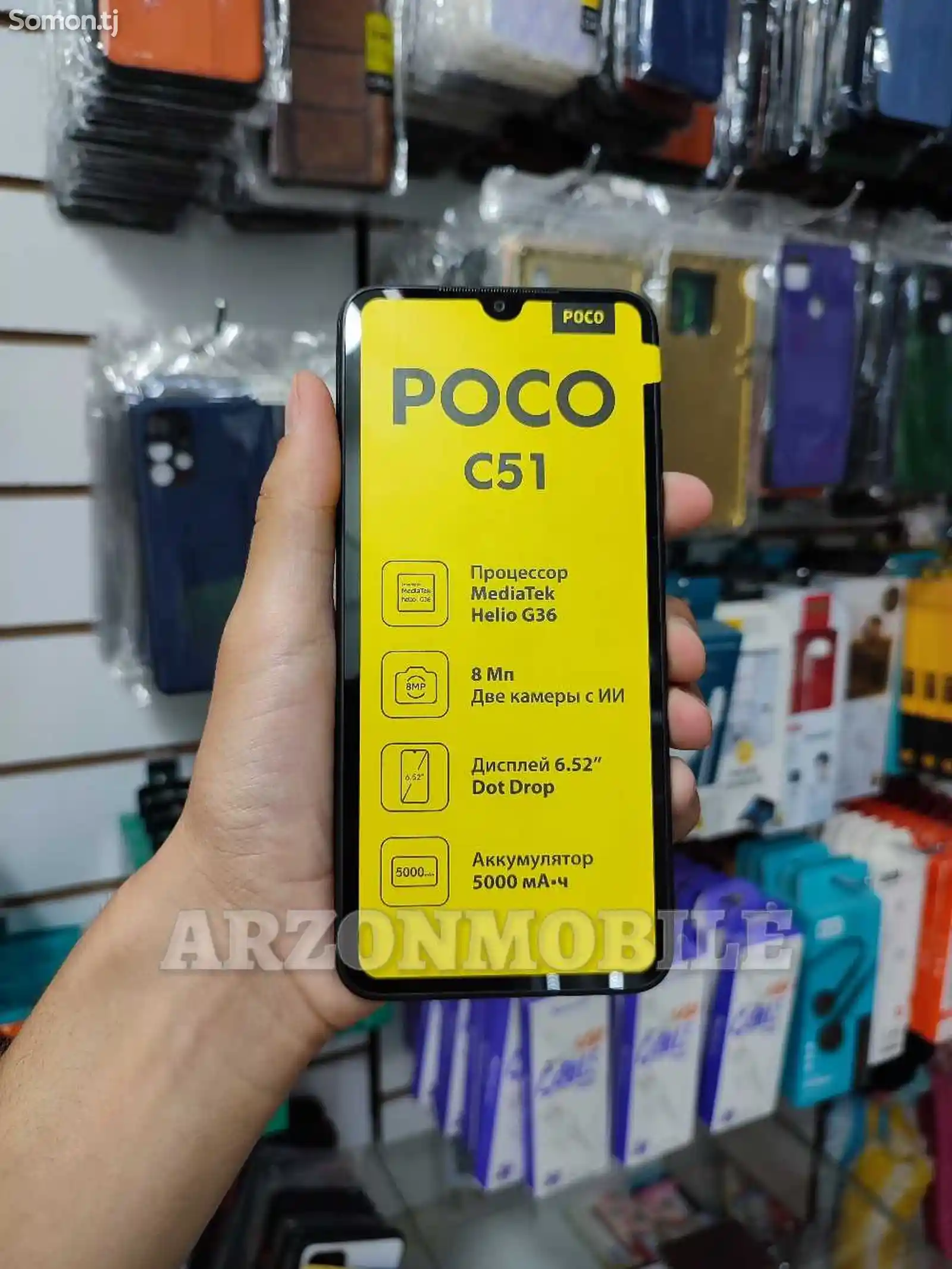Xiaomi Poco C51 64Gb Blue 2023-5