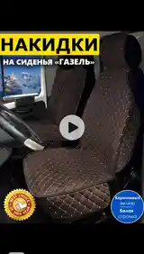 Чехол на сиденья авто-6