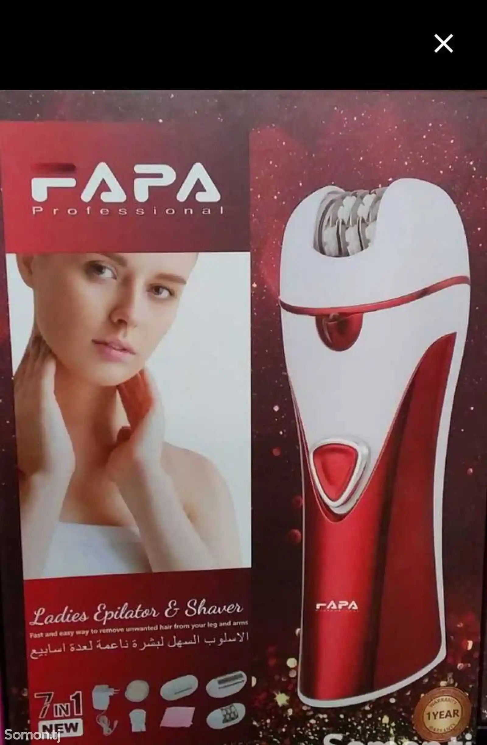 Эпилятор Fapa