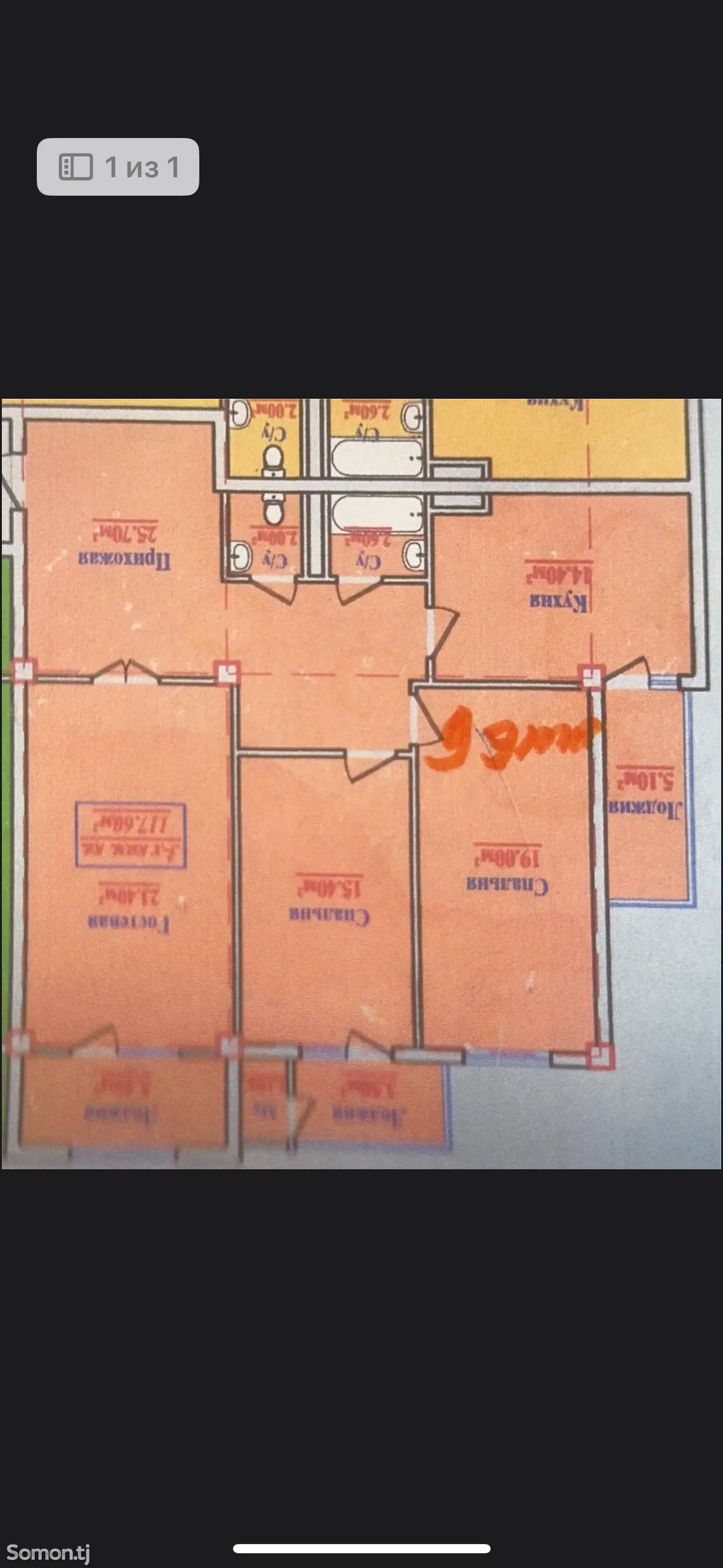 3-комн. квартира, 9 этаж, 117 м², Фирдавси-1