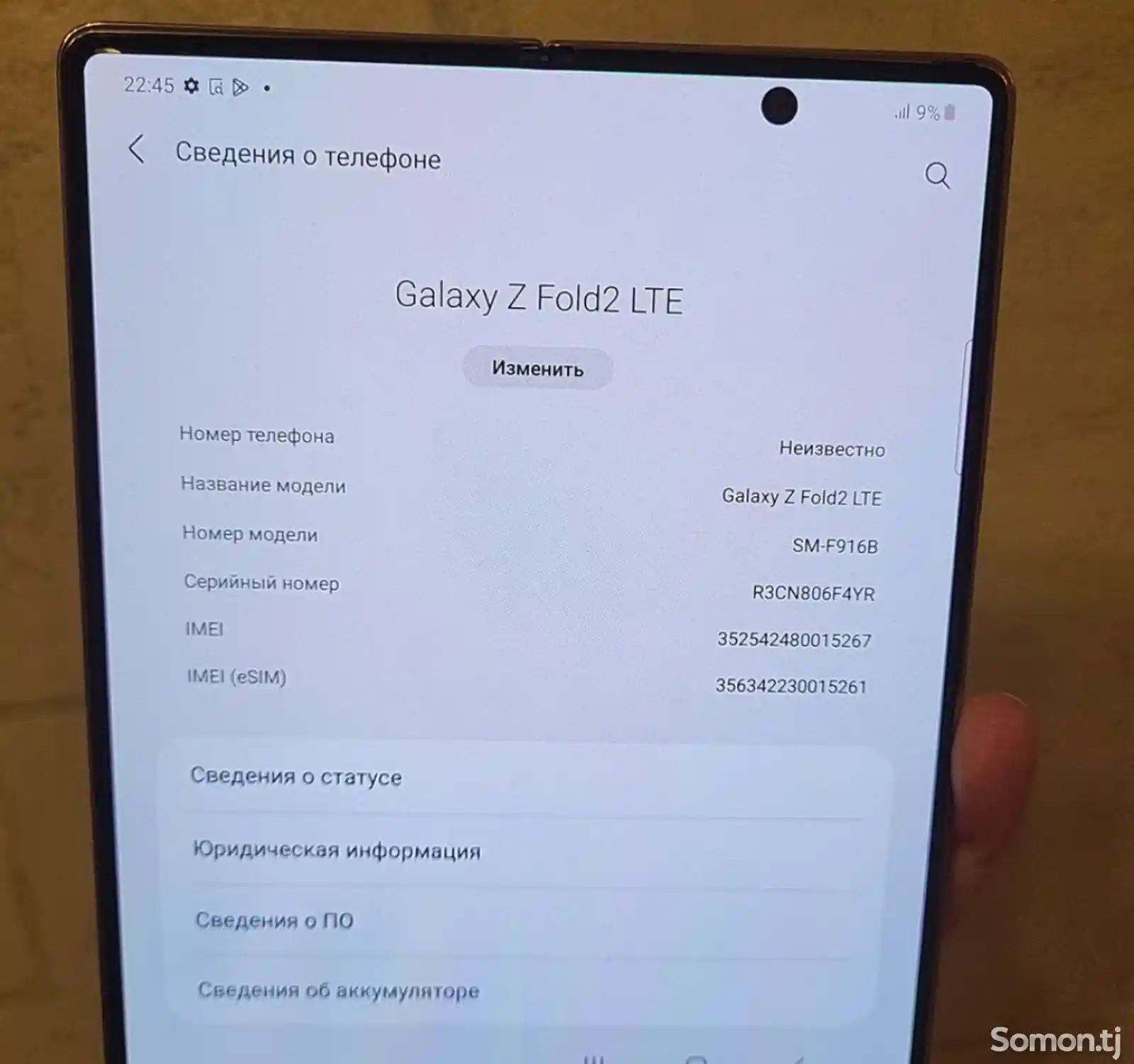 Samsung Galaxy Z Fold 2-15