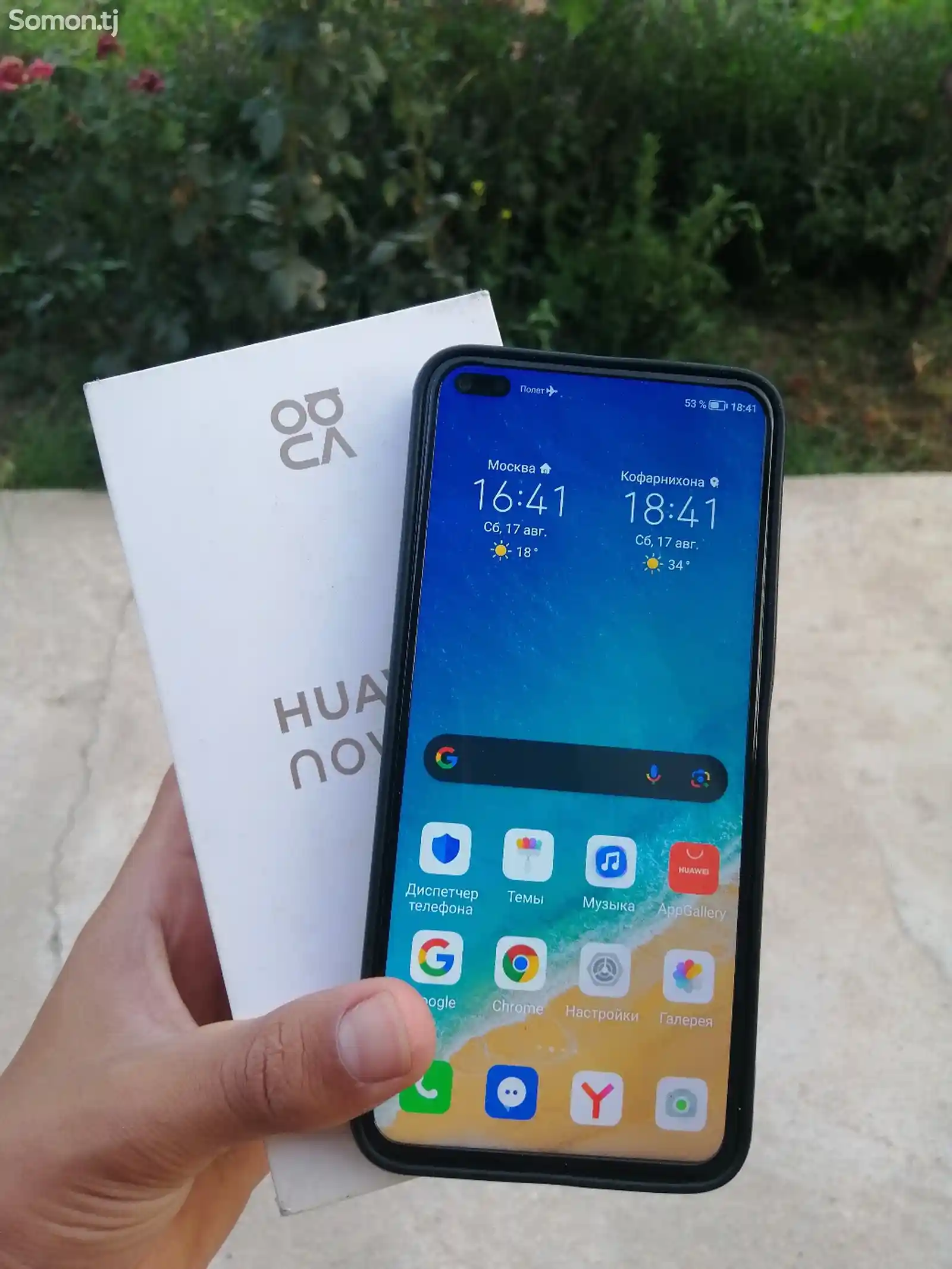 Huawei Nova 8i-1