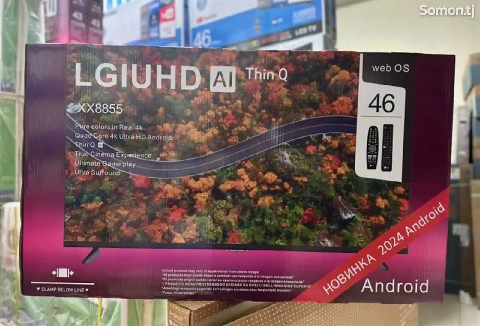 Телевизор LG 46 андроид