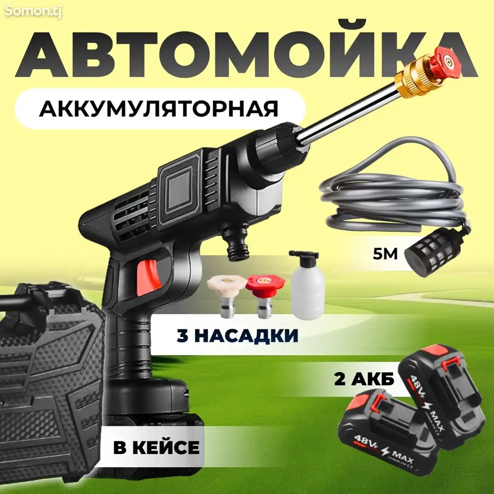 Аккумуляторная мойка высокого давления 30V + 2 аккумулятора-2