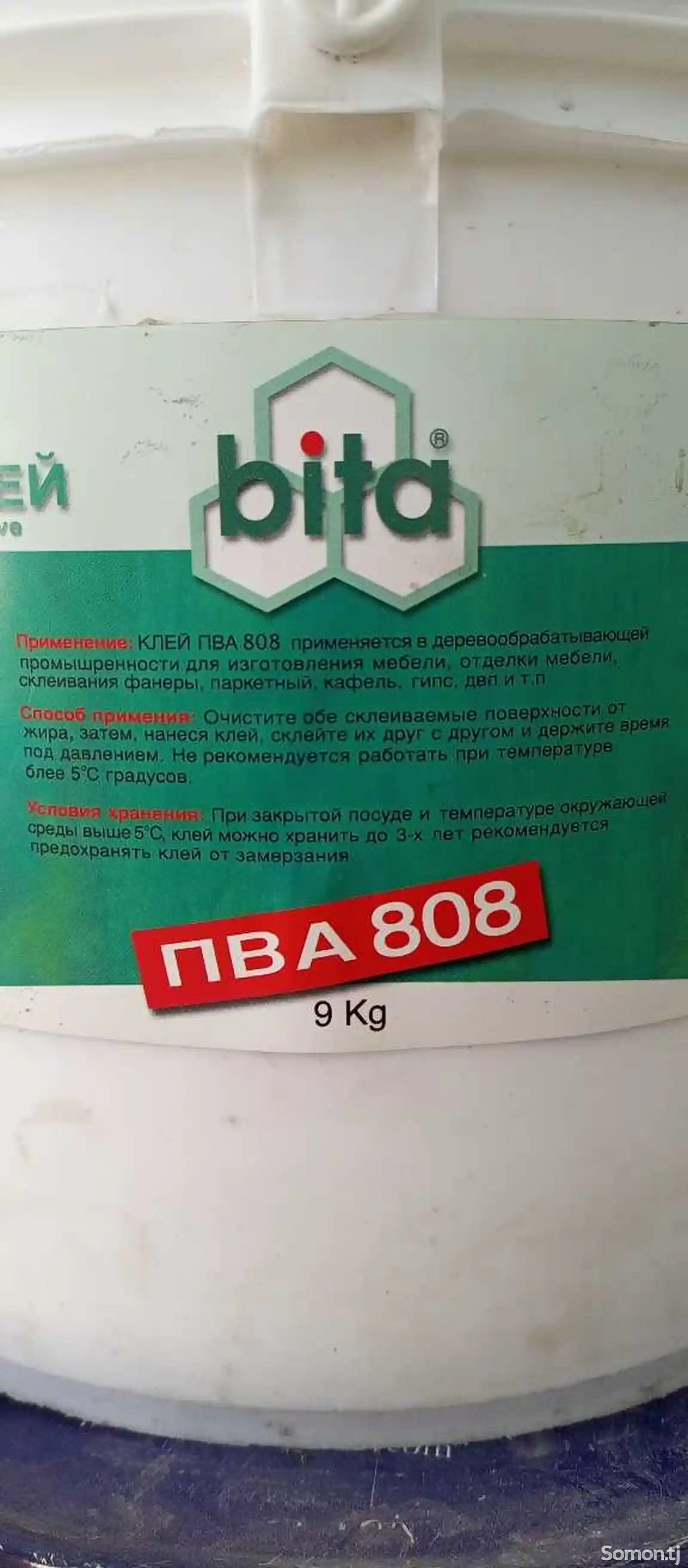 Клей ПВА 808 Bita-2