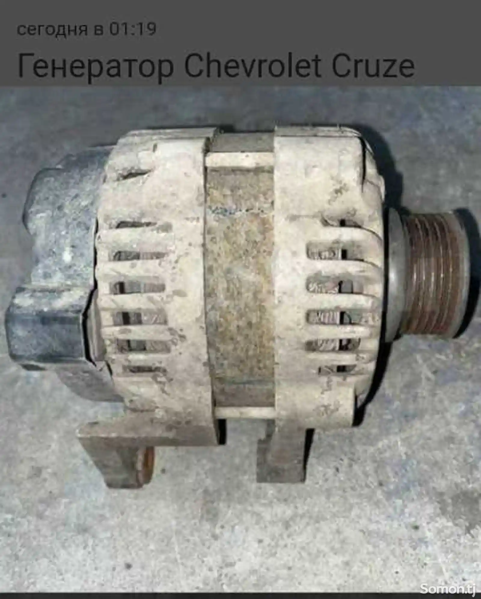 Генератор от Chevrolet Cruze-3