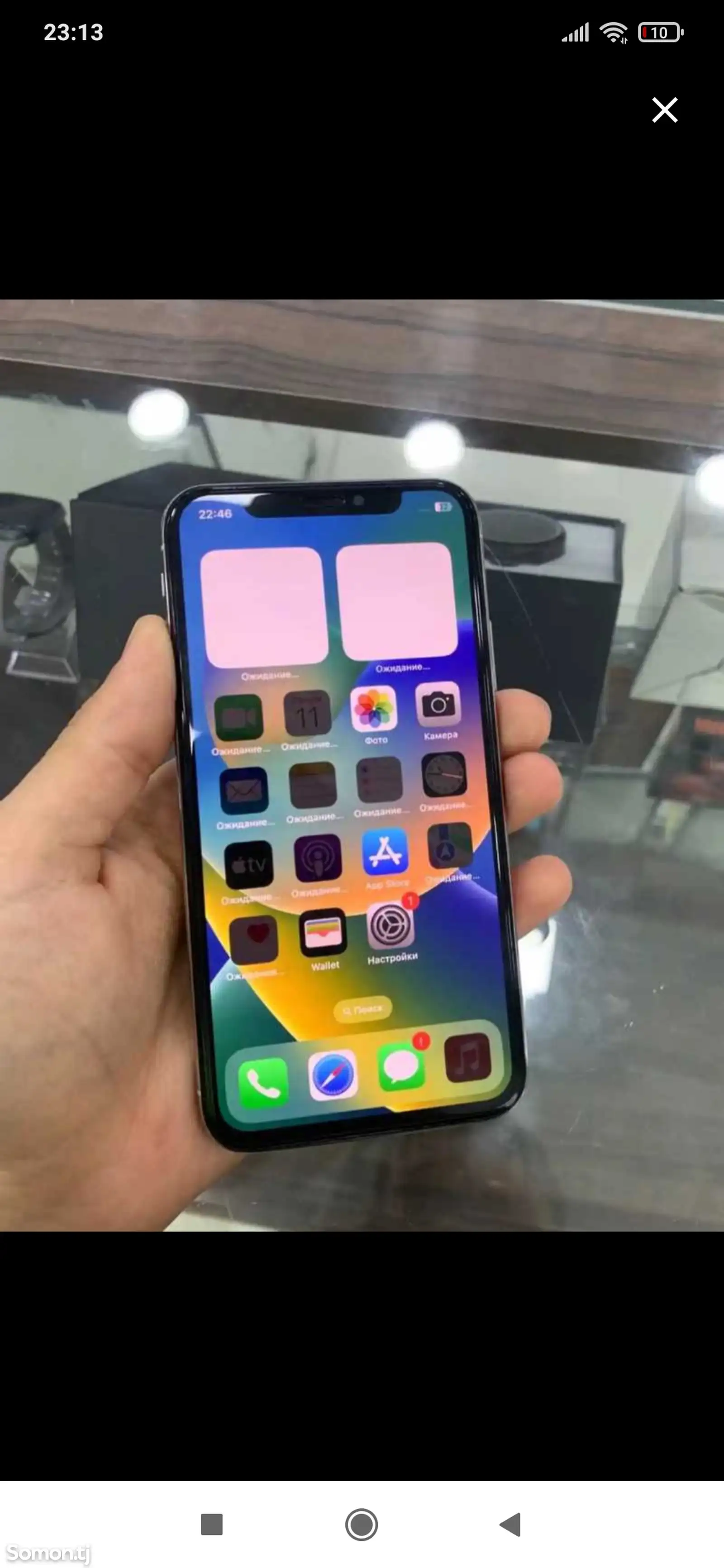 Apple iPhone X, 64 gb, Silver-1