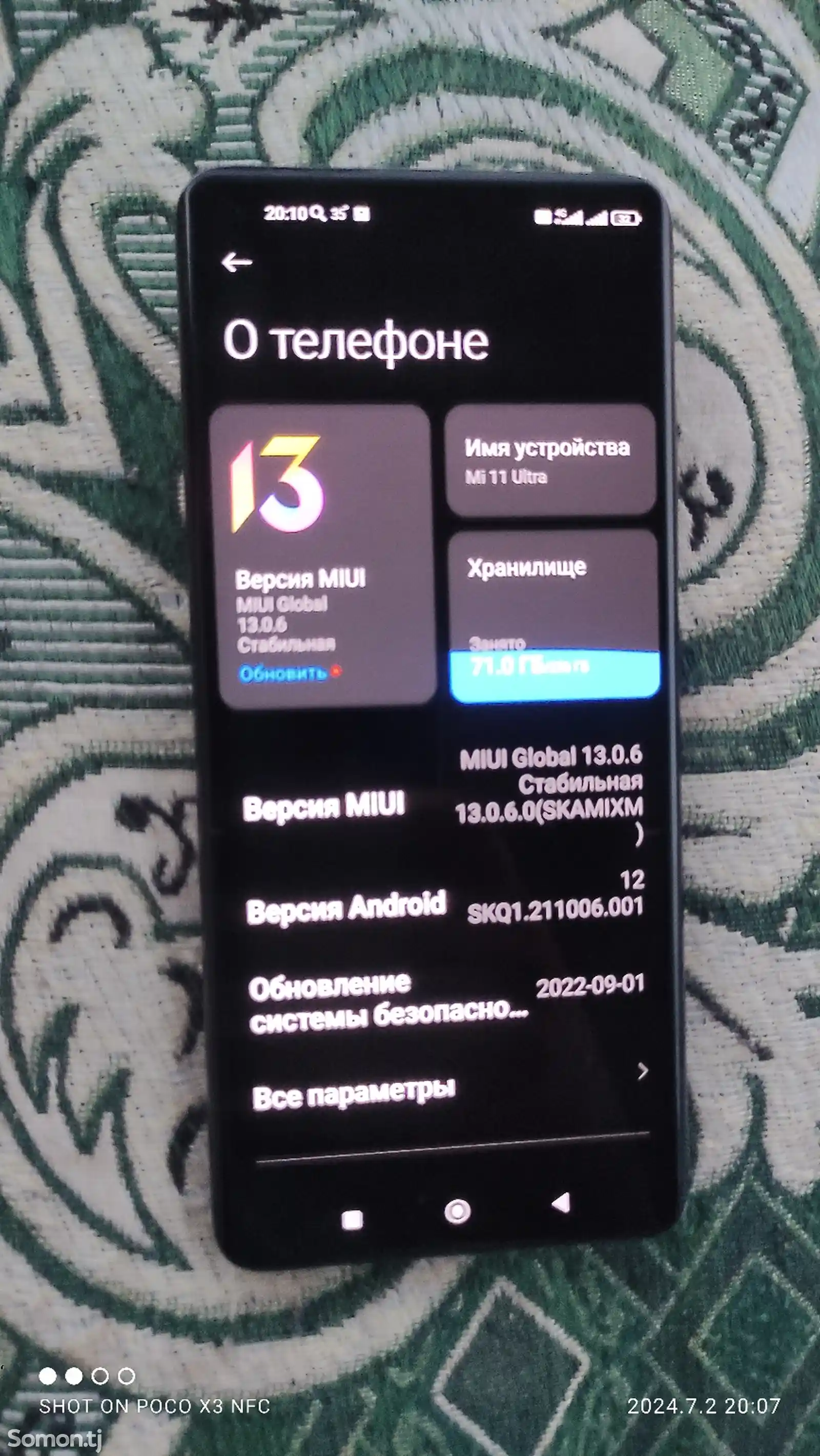 Xiaomi Mi 11 Ultra 256/12+3 gb-4