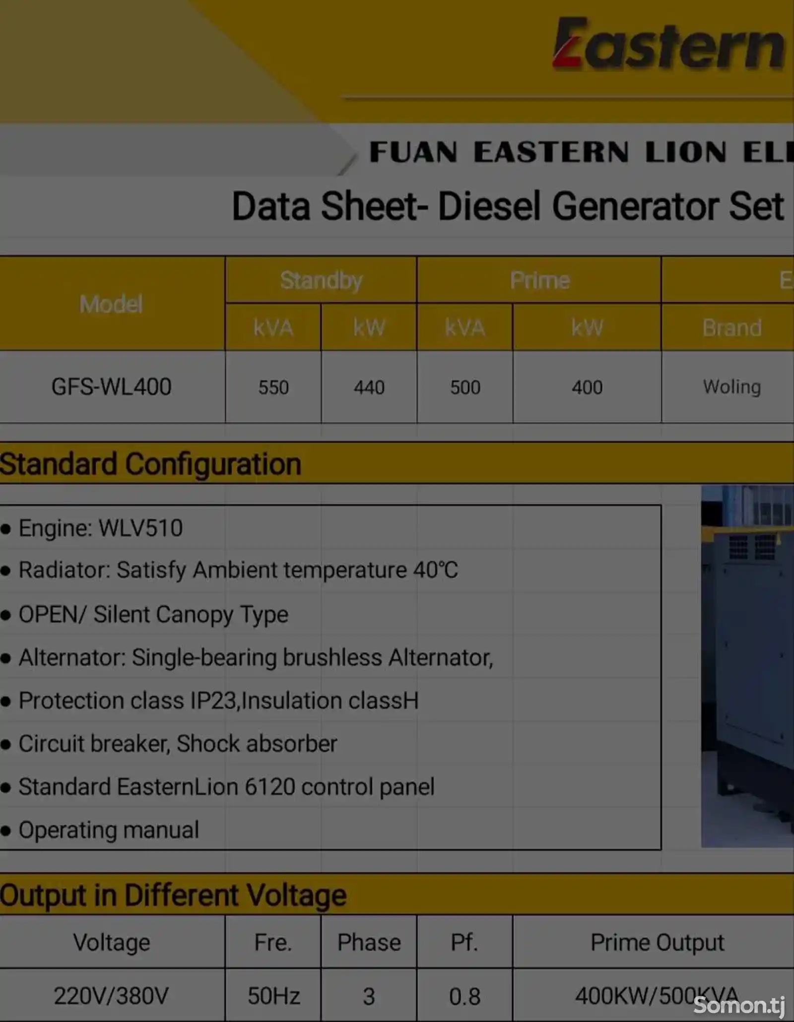 Генератор 400квт 550KvA Eastern Lion Generator-8