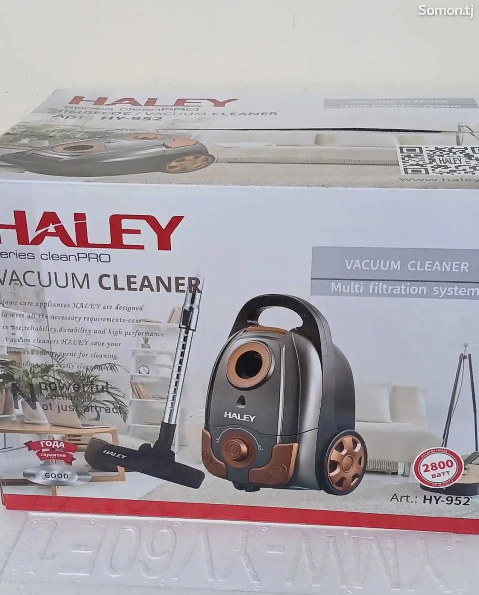 Пылесос Haley 952-2