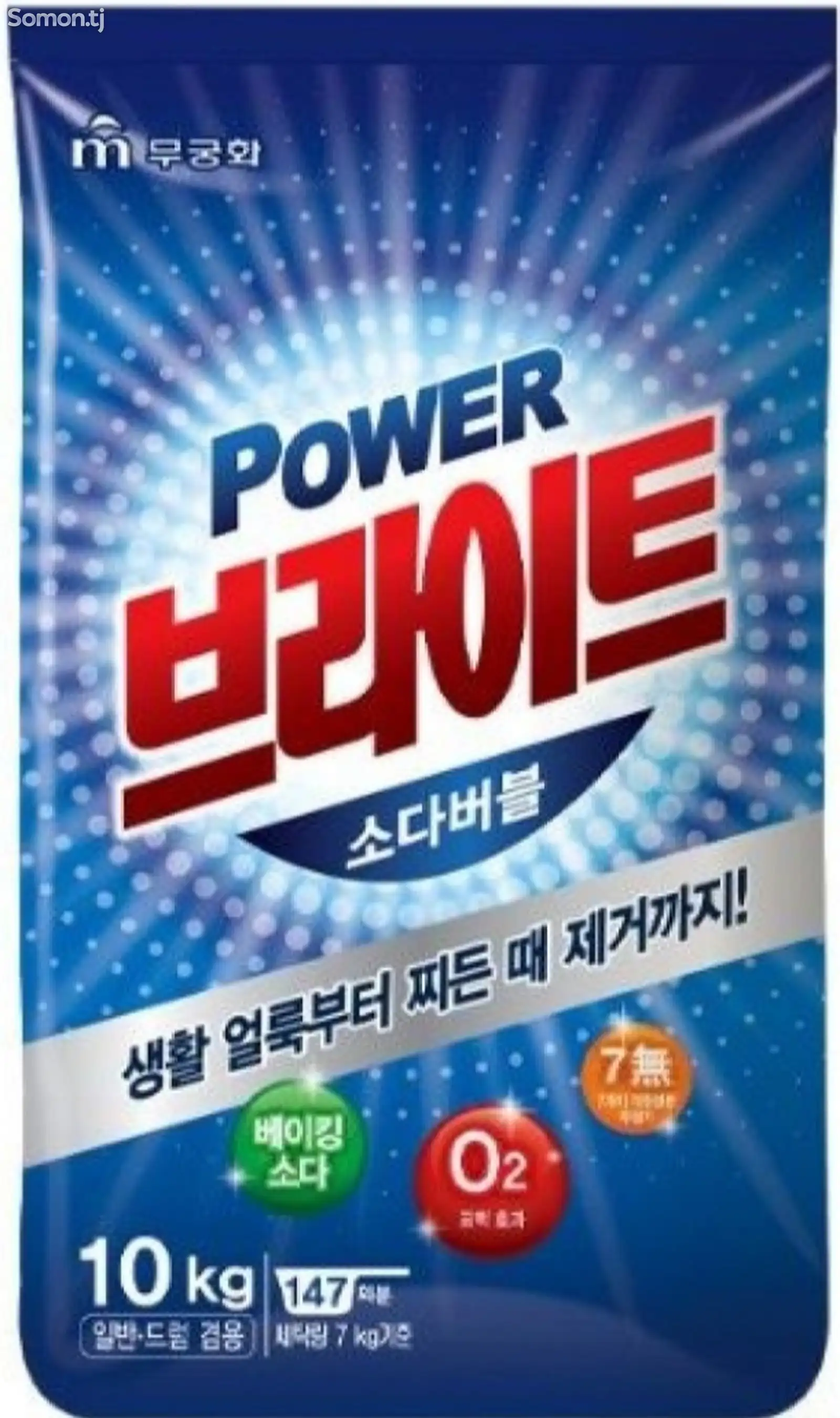 Порошок корейский Mukunghwa Power Bright 10 кг