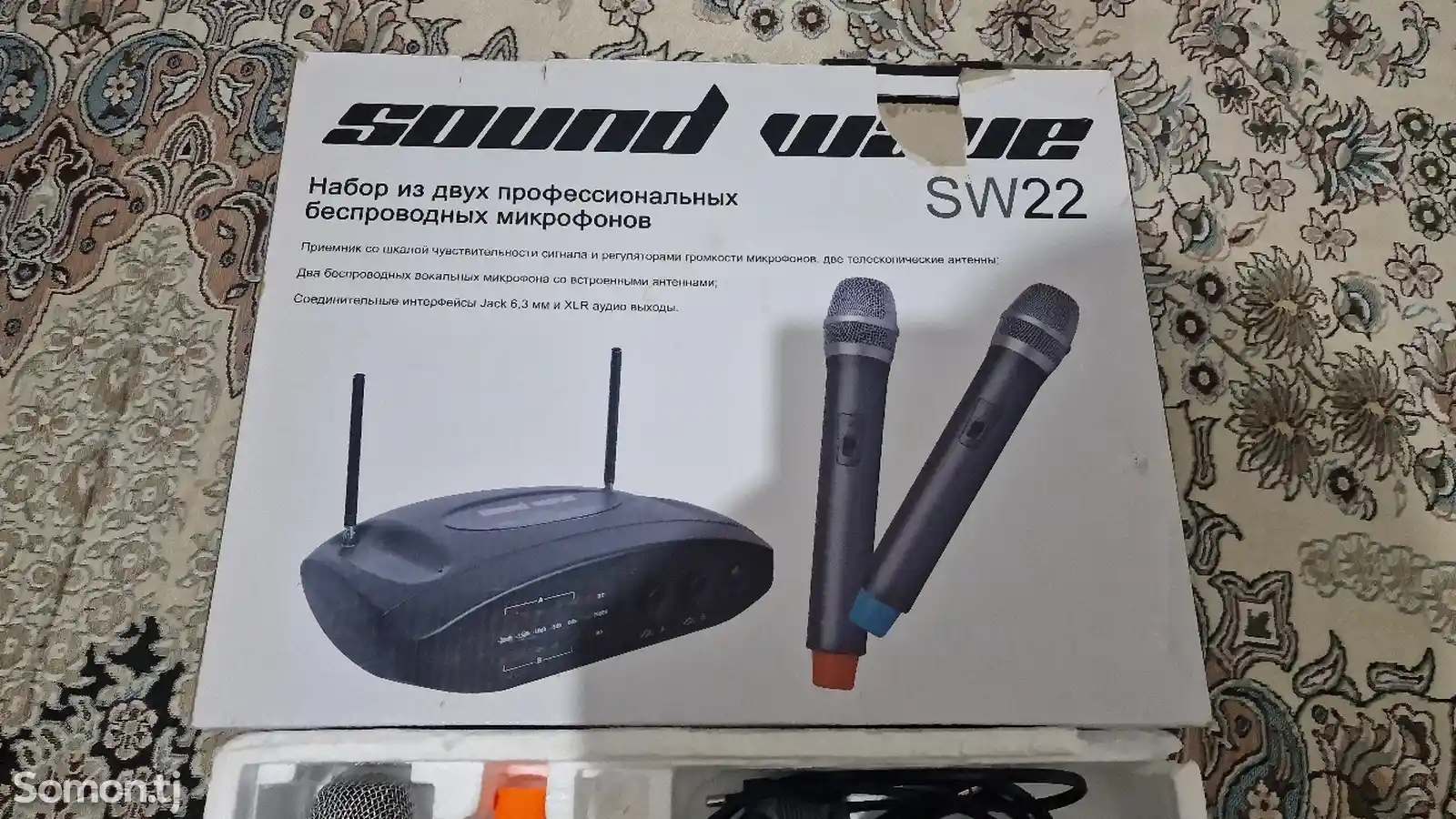 Набор микрофонов Sound Wave SW22-1