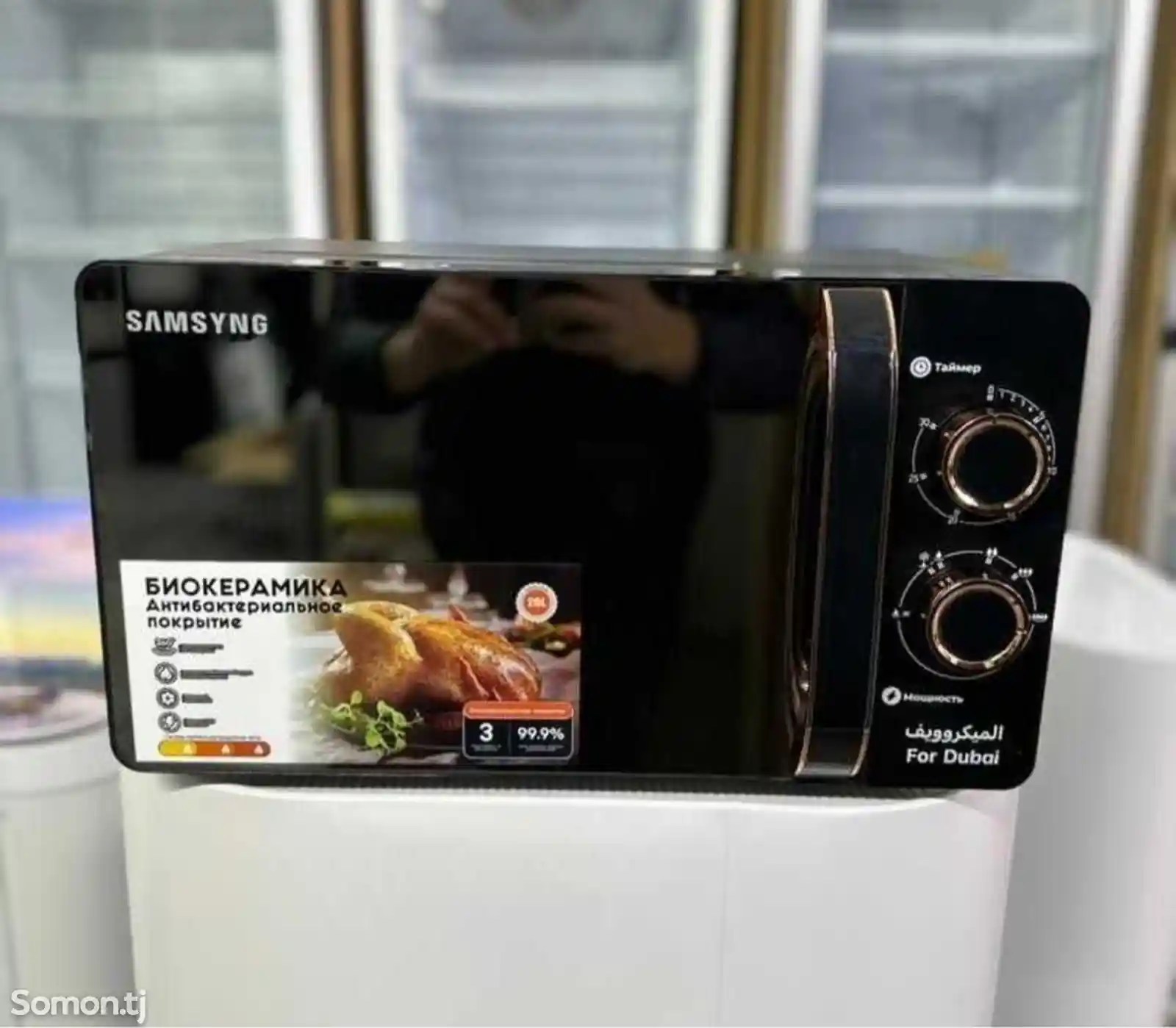 Микроволновая печь Samsung 20л-1