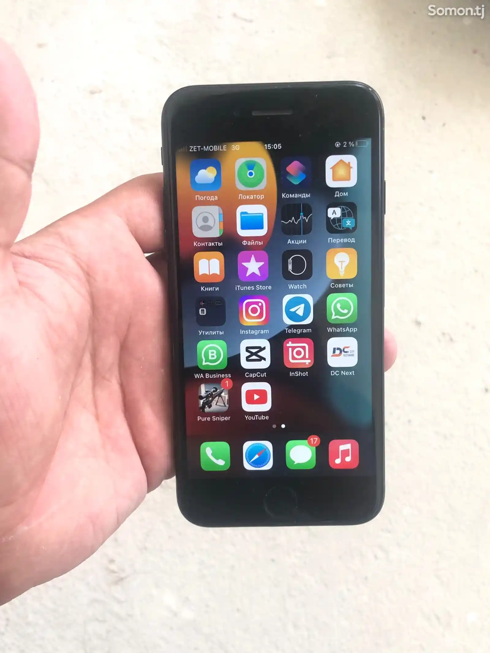 Apple iPhone 7, 256 gb-1