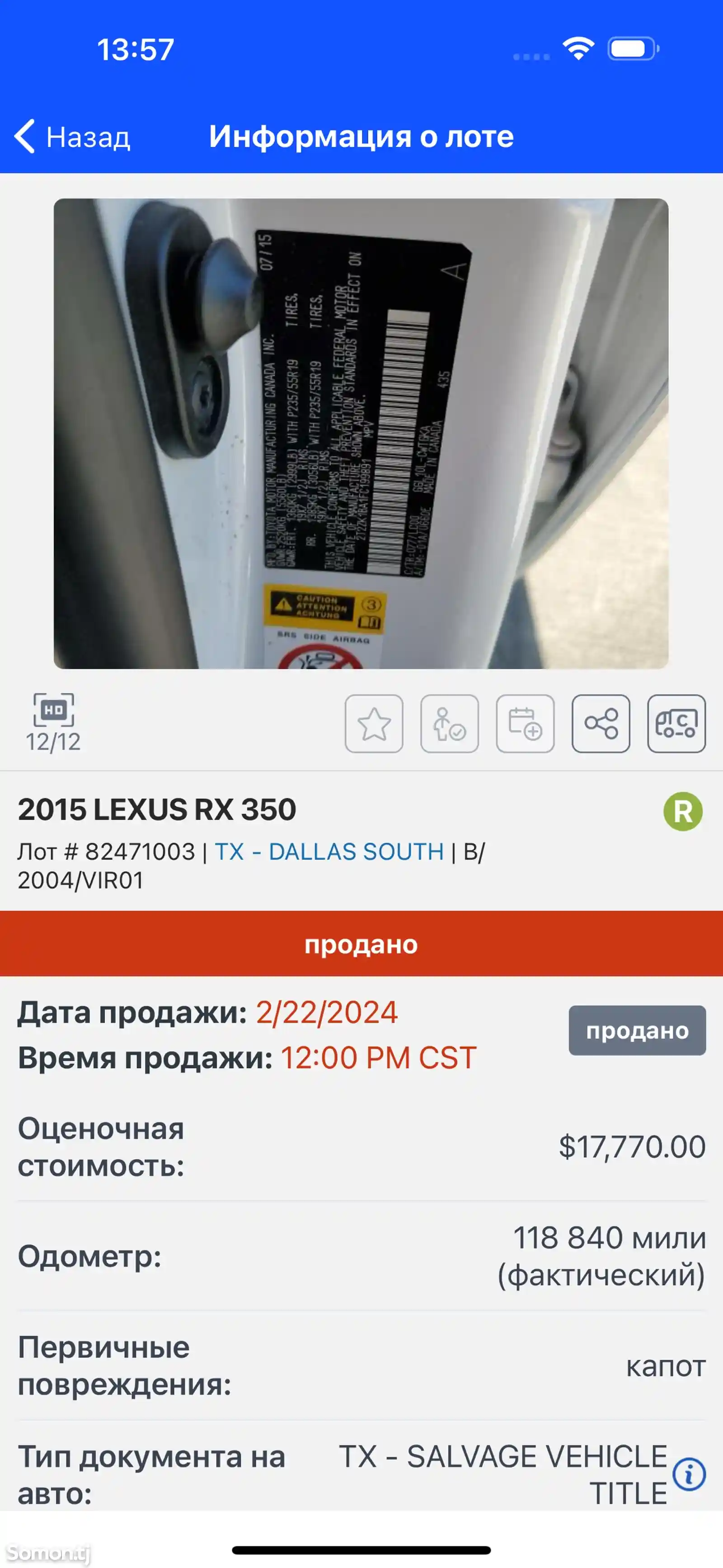 Lexus RX series, 2015-15
