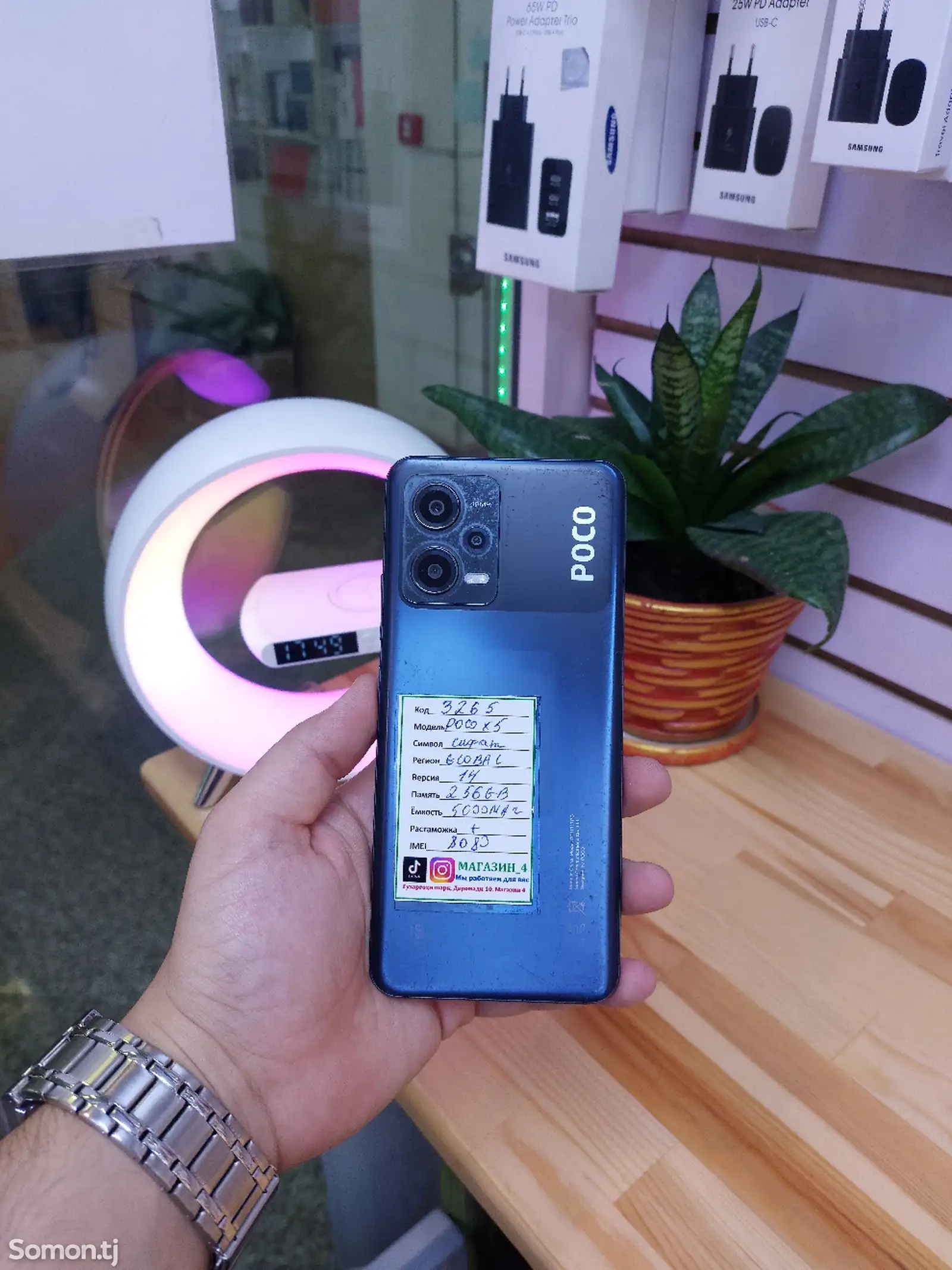 Xiaomi Poco Х5 256G-1