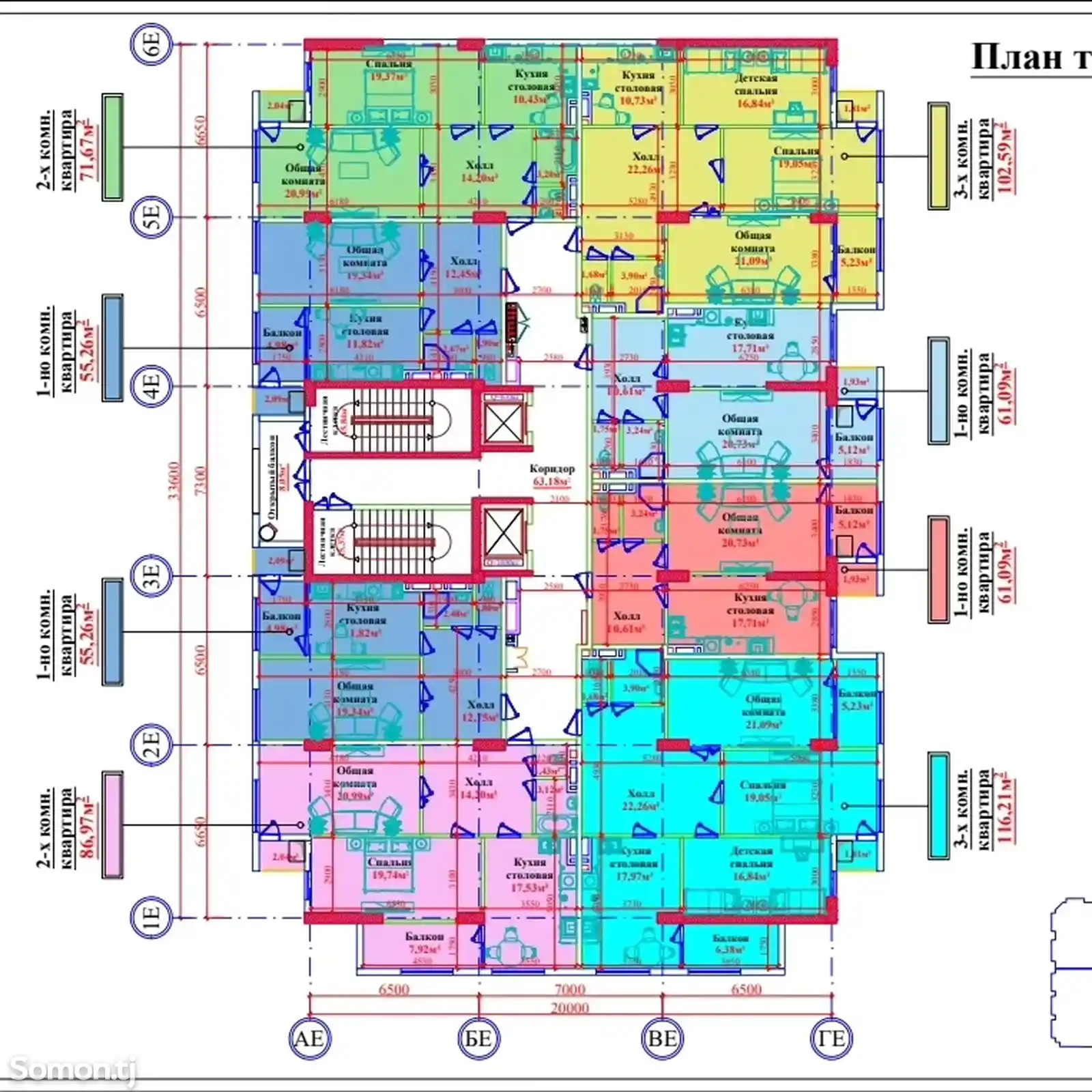 3-комн. квартира, 8 этаж, 116 м², Сино-8