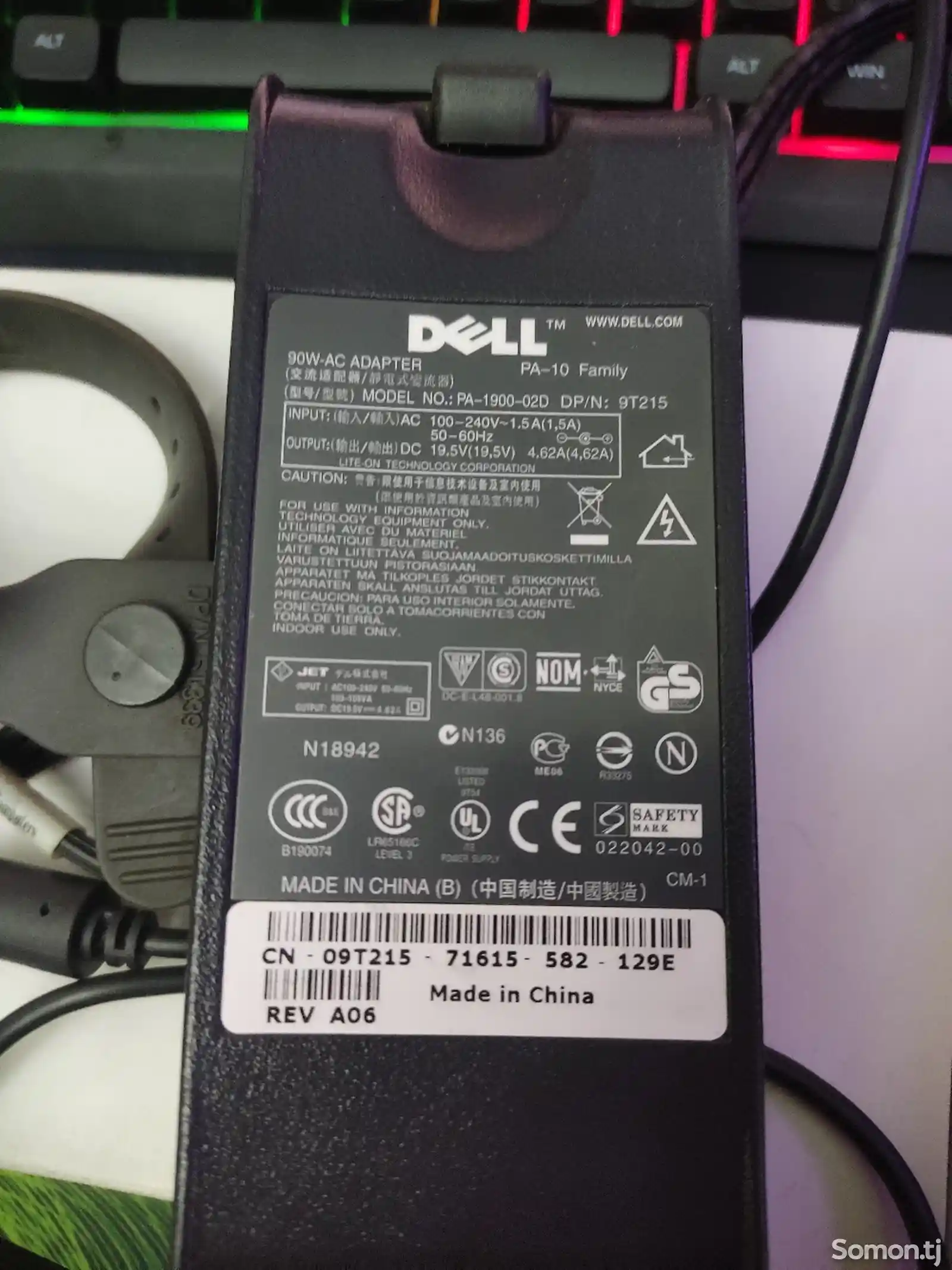 Блок питания для ноутбука Dell 19.5V-2