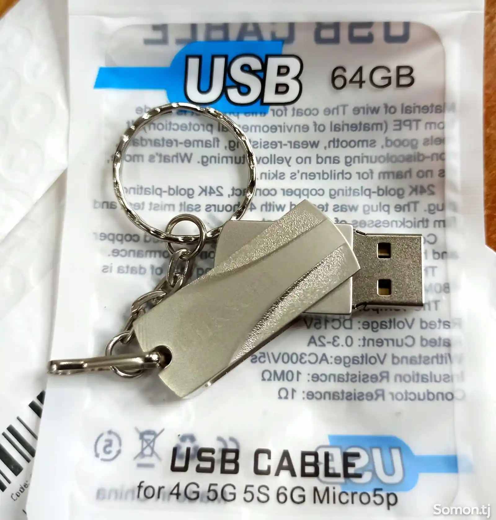 Флешка 64gb USB