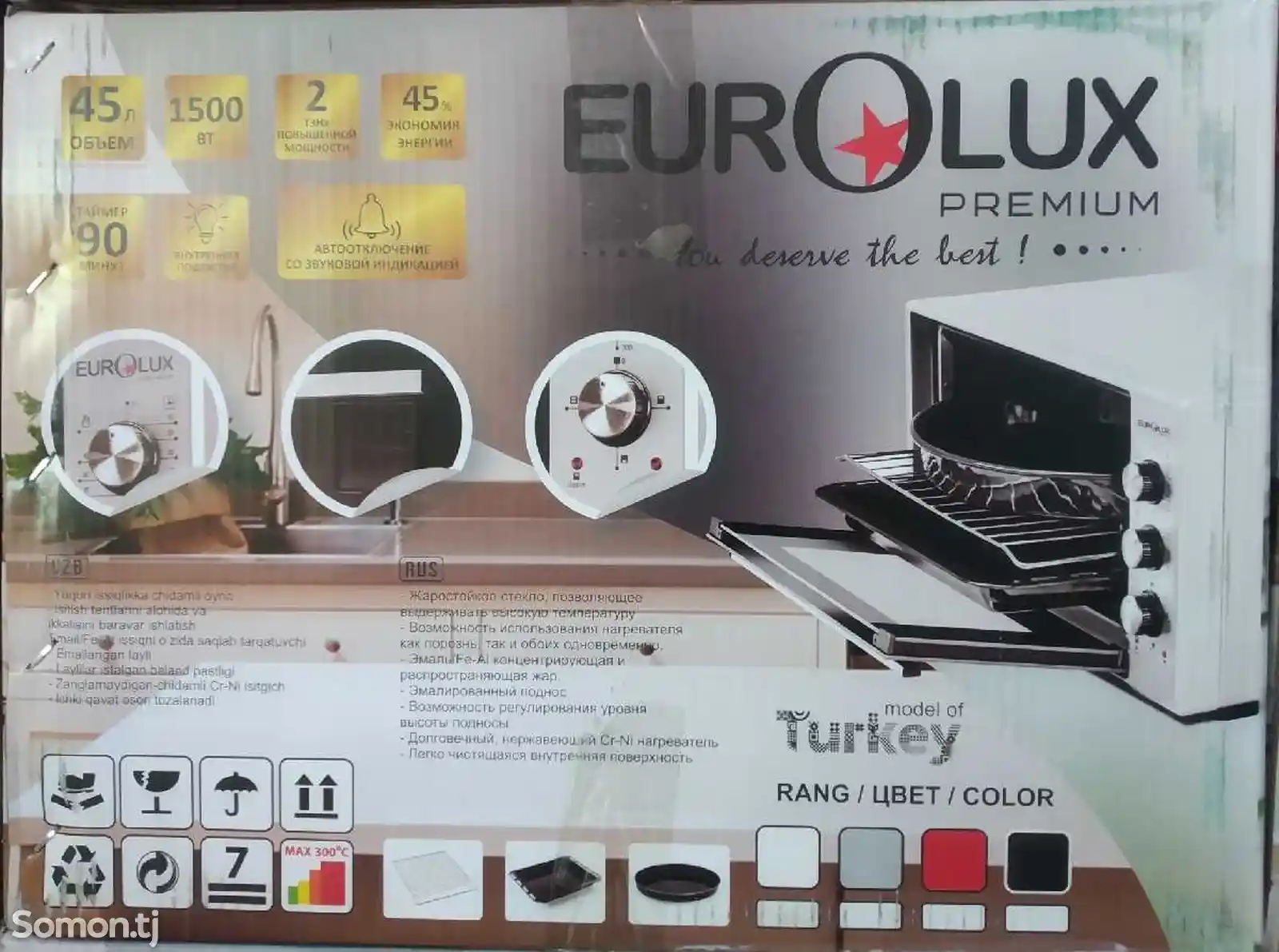 Духовка Eurolux-2