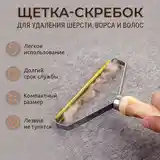 Щетка-скребок на заказ-4