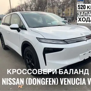 Легковые автомобили Другие марки, 2024