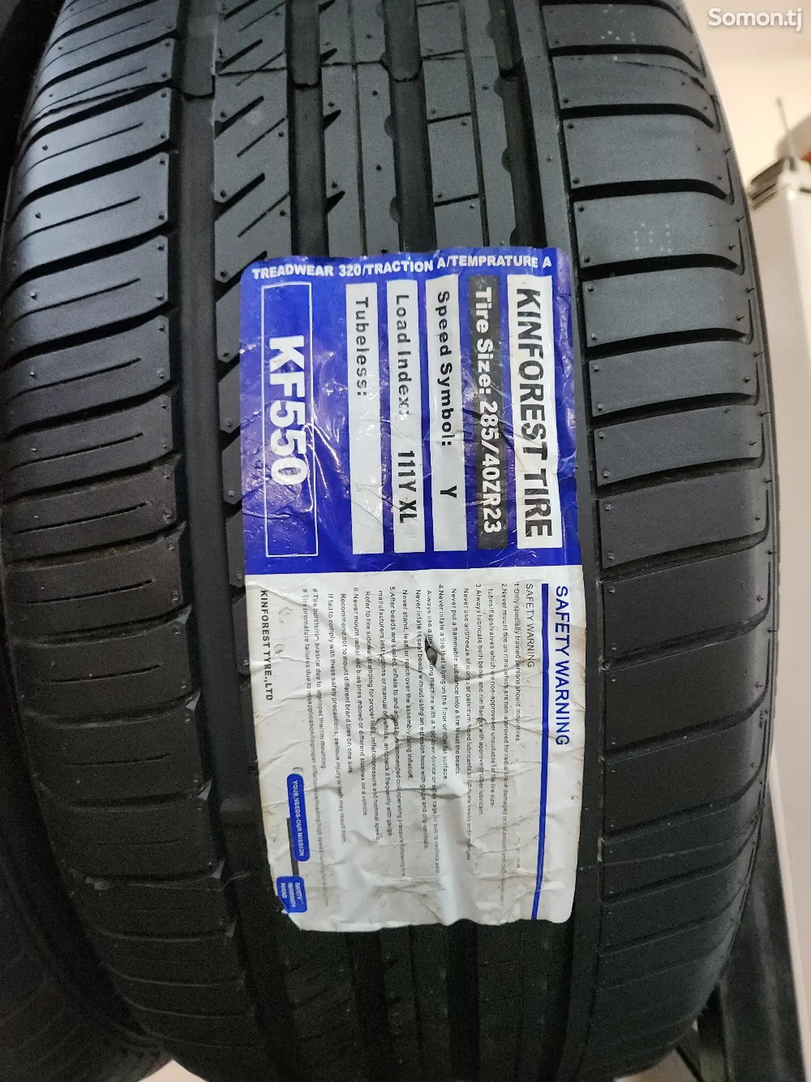 Шины 285/40 R22 Кинфорест