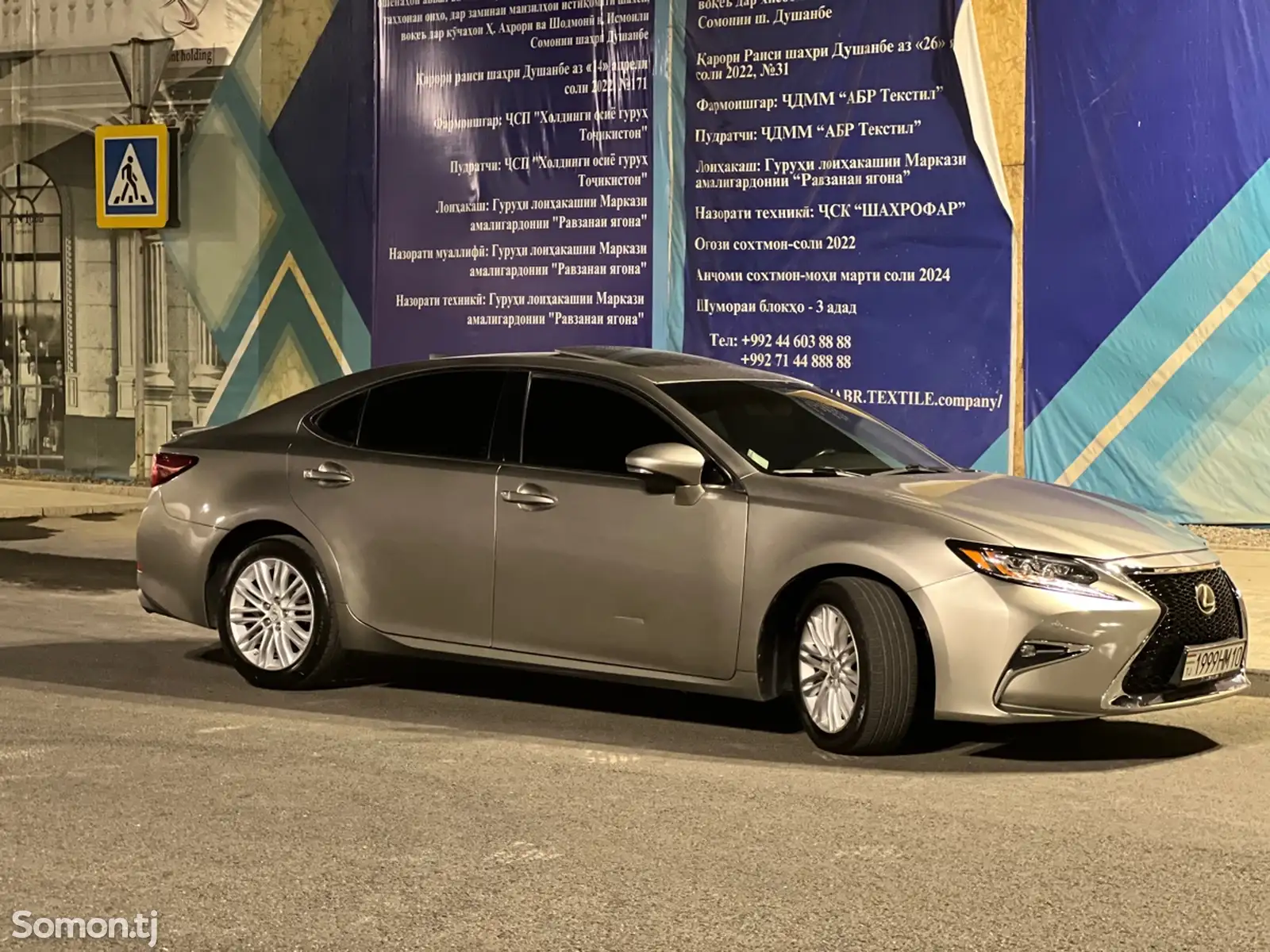 Lexus ES series, 2016-4