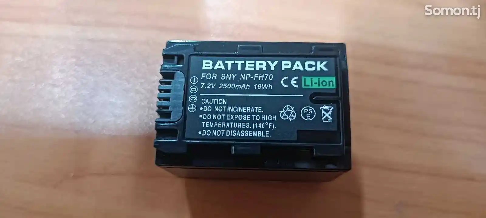 Батарейка NP70-FH70-FP70