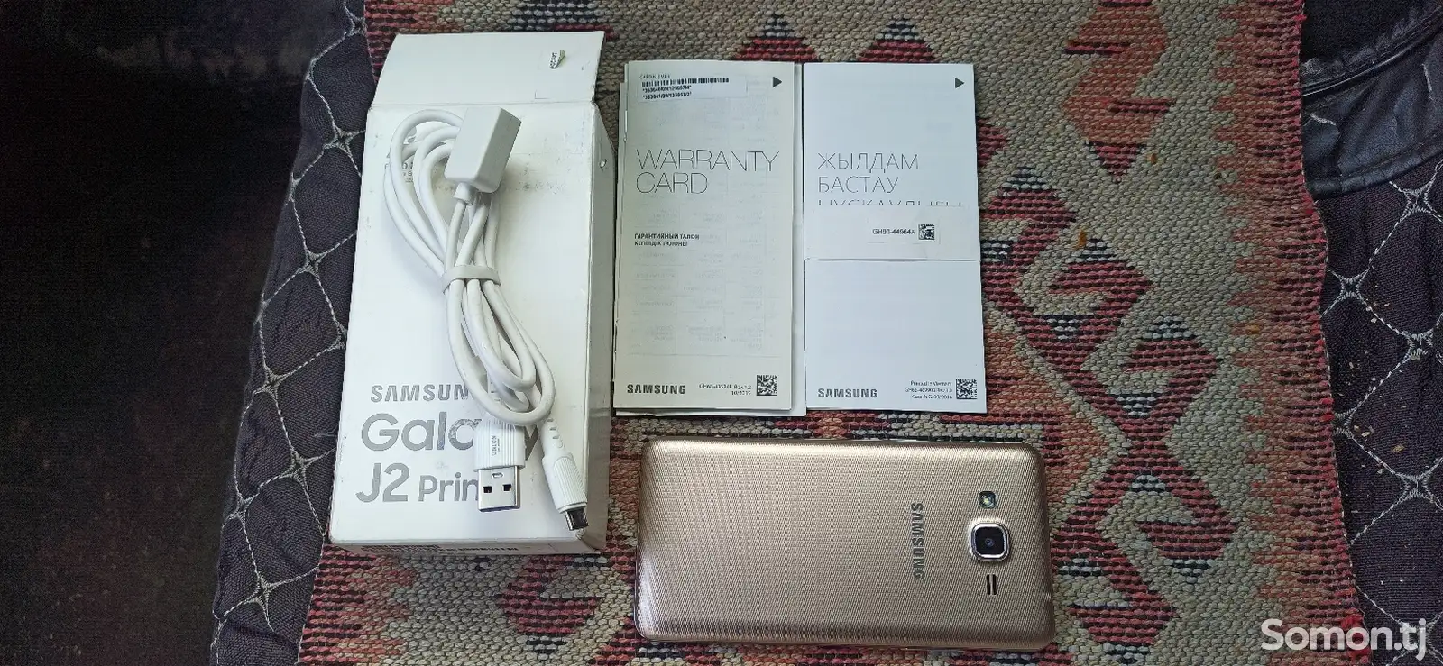 Samsung Galaxy J2 Prime-1