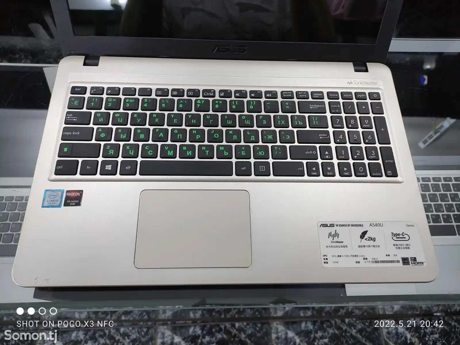 Игровой Ноутбук Asus X545U Core i5-7200U 4GB/500GB 7TH GEN-4
