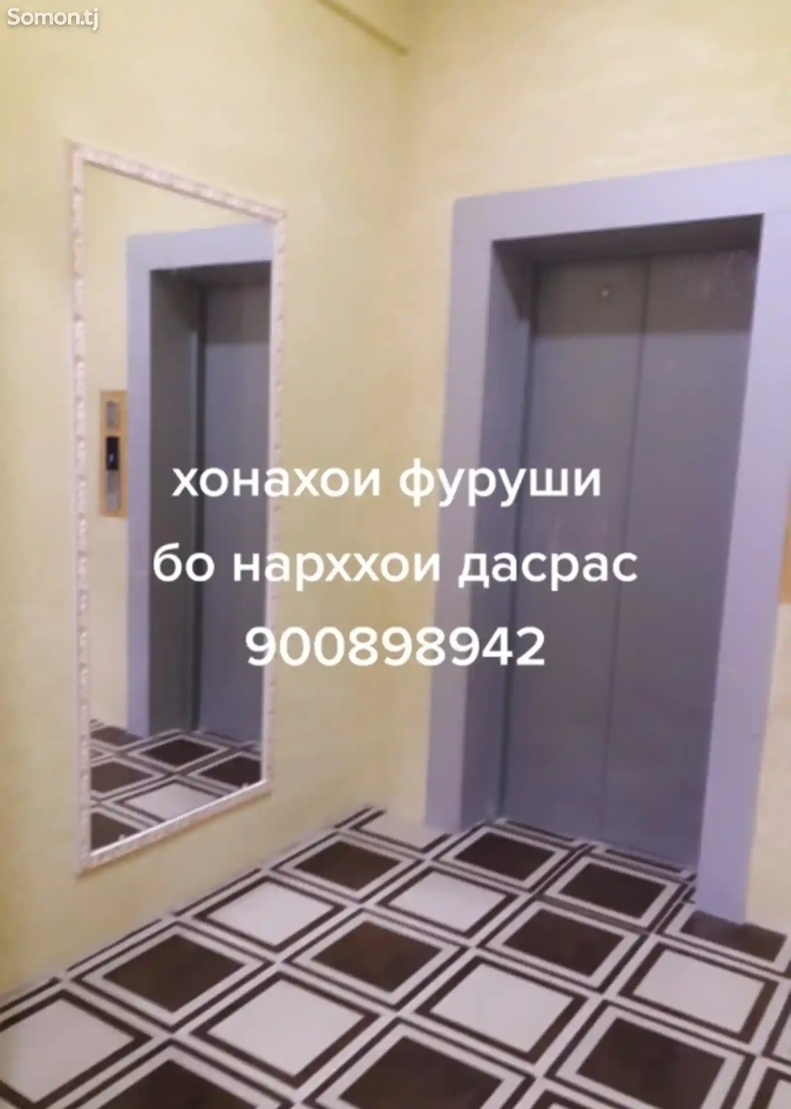 1-комн. квартира, 8 этаж, 56 м², поворот Ҳисора-8