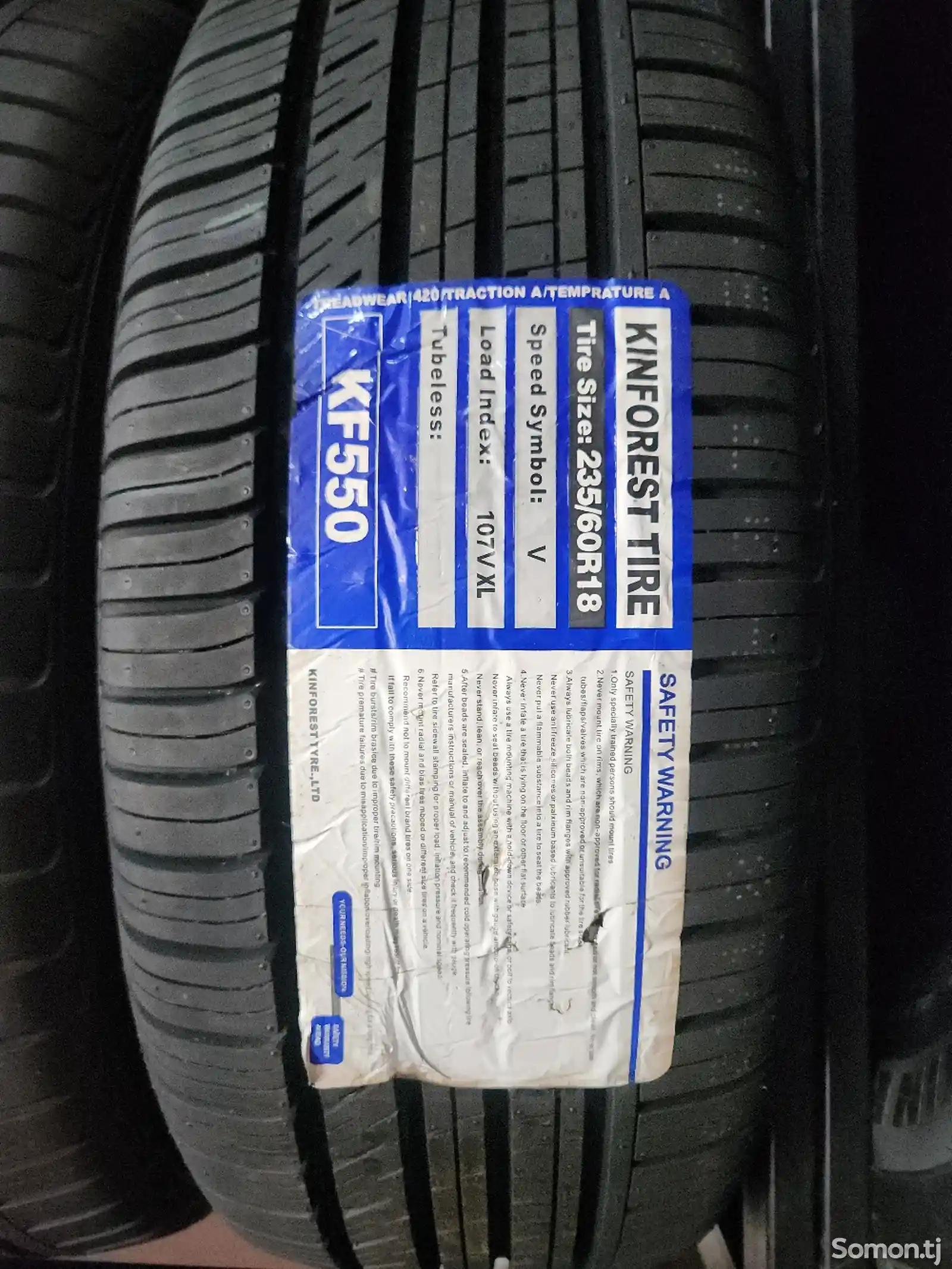 Шины 235/60R18 Кинфорест