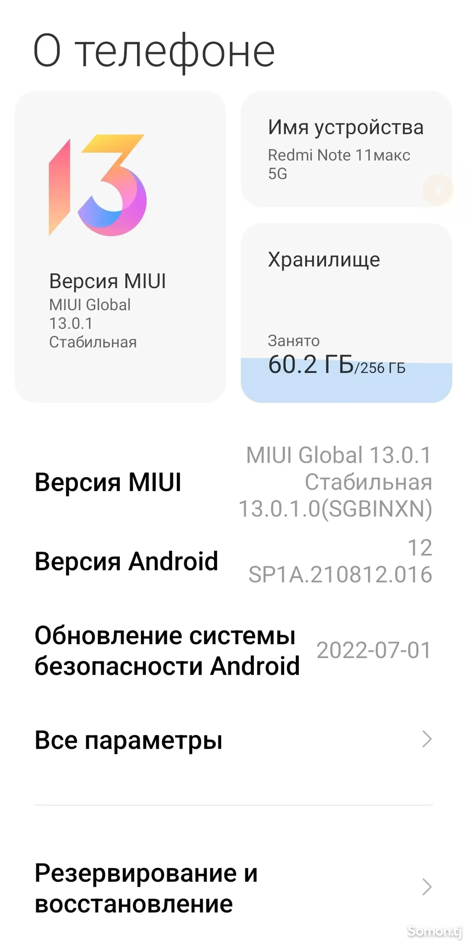 Xiaomi Redmi Not 11 5G. 8g 256Gb-1